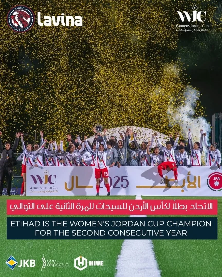 @lizziefluke @etihadclubjo Etihad is the Women&rsquo;s Jordan Cup for the Second Consecutive Time🏆🥇

الاتحاد بطلاً لكأس الأردن للسيدات للمرة الثانية على التوالي 🏆🥇