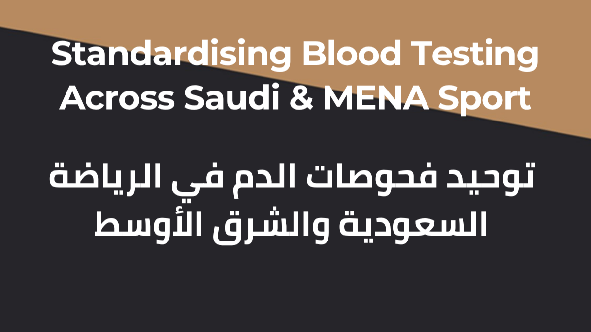 Image Credit: Lizzie Fluke Caption: Part 3 - Standardising blood testing across Saudi &amp; MENA sport through culturally intelligent system design for at