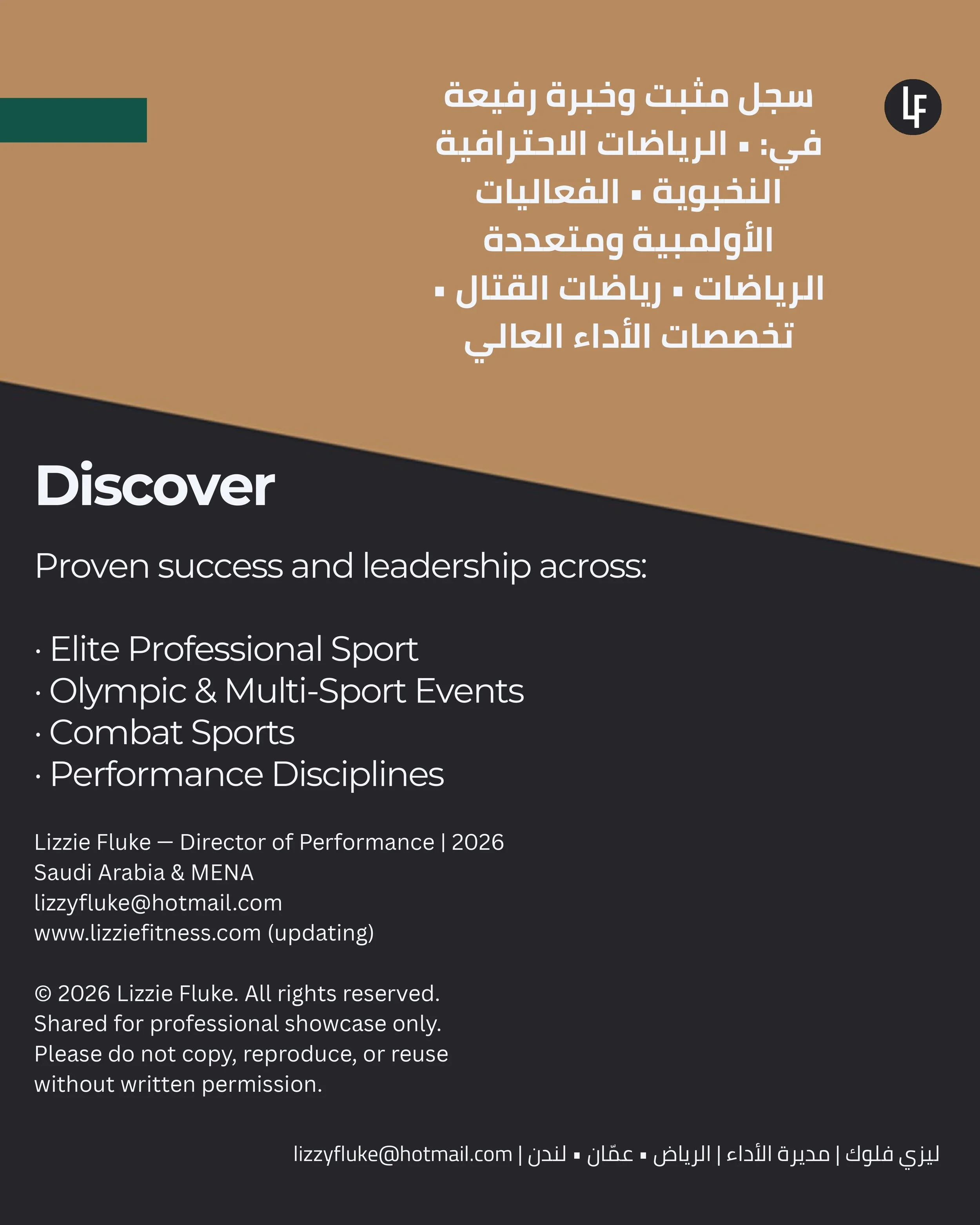 UK+Sports+Institute+(UKSI)+Performance+Systems+Saudi-Mena+Governance+Adaptation_page-0014.jpg