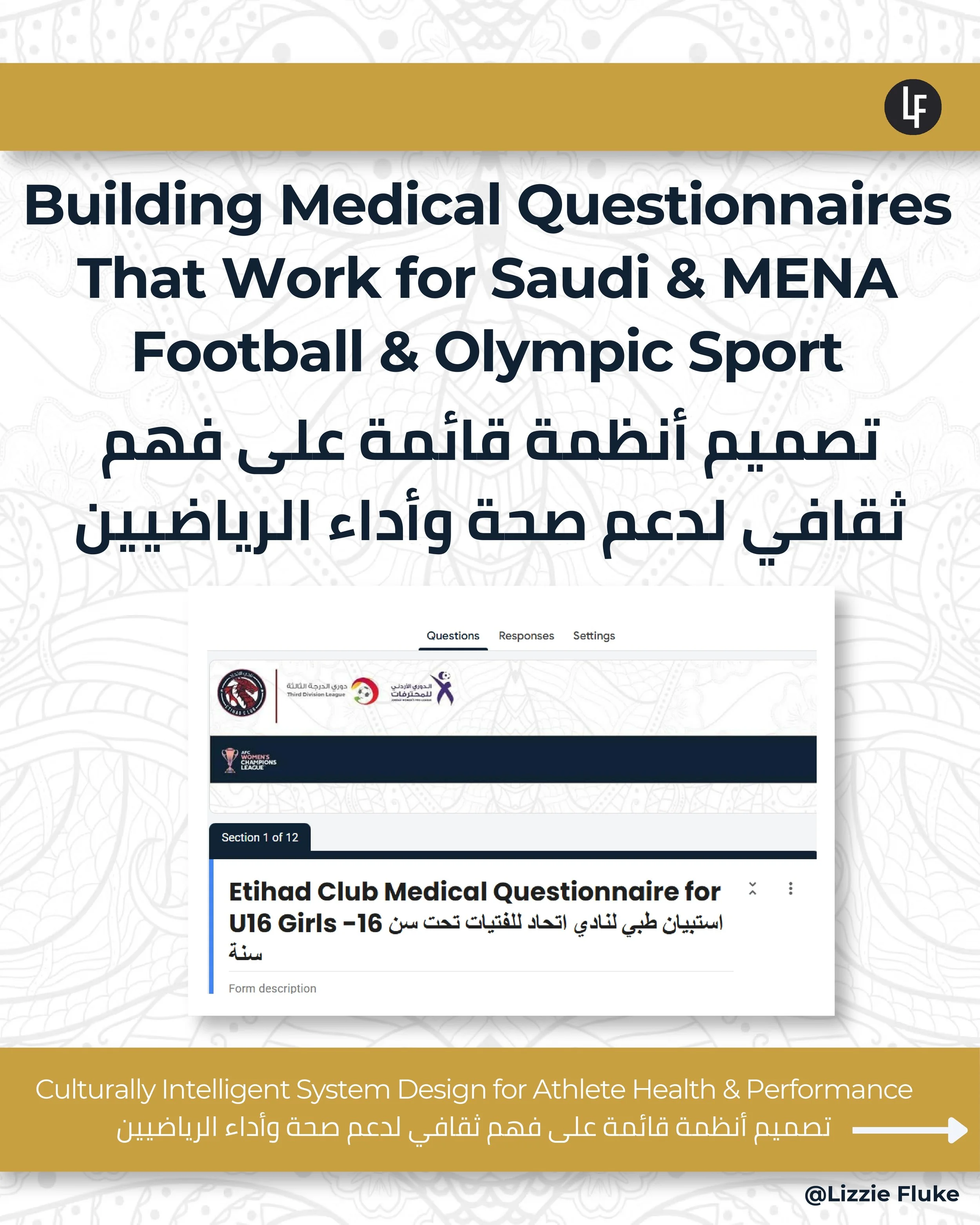 Building+Medical+Questionnaires+for+Saudi+&+MENA+Football+and+Olympic+Sport_page-0001.jpg