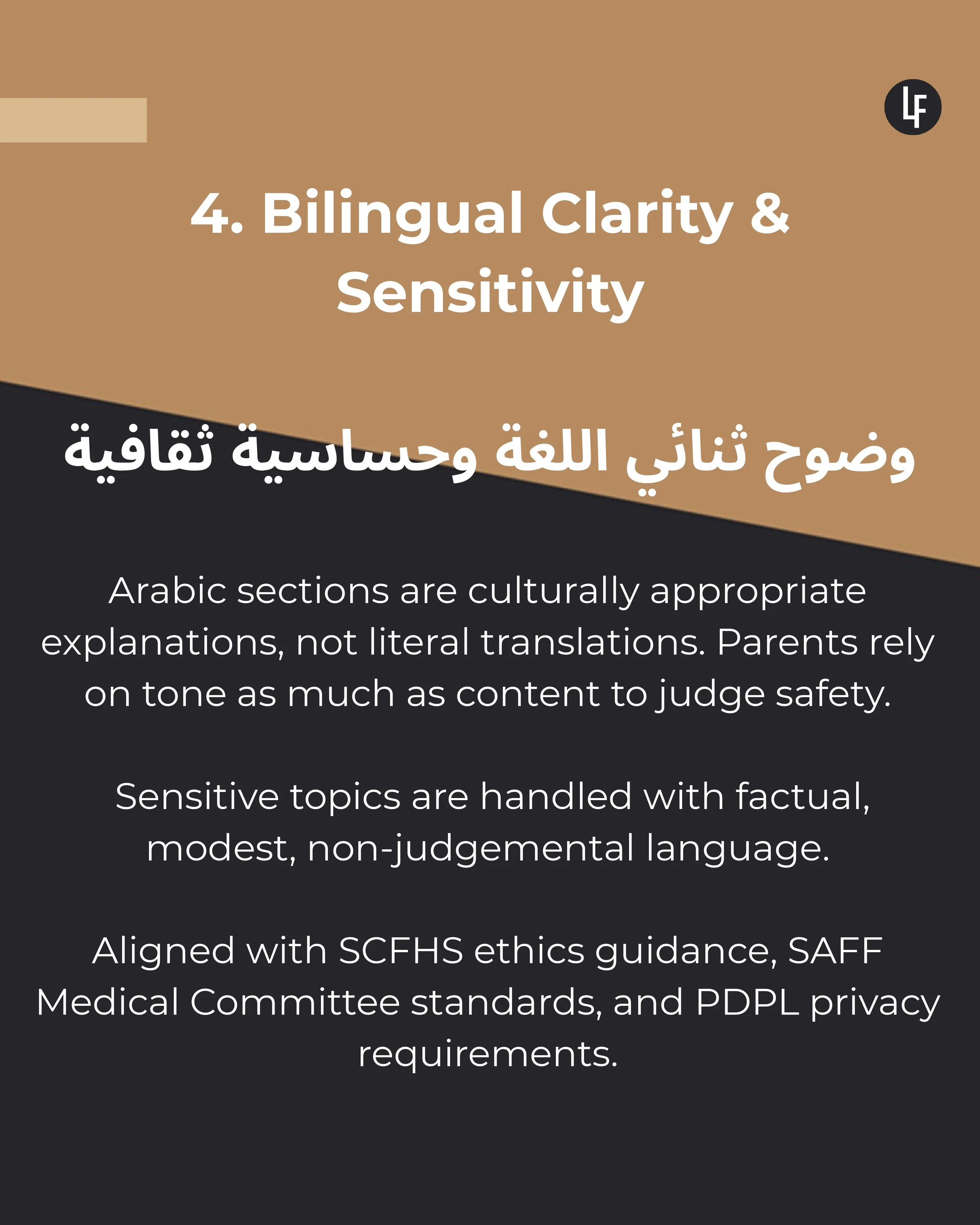 Building+Medical+Questionnaires+for+Saudi+&+MENA+Football+and+Olympic+Sport_page-0005.jpg