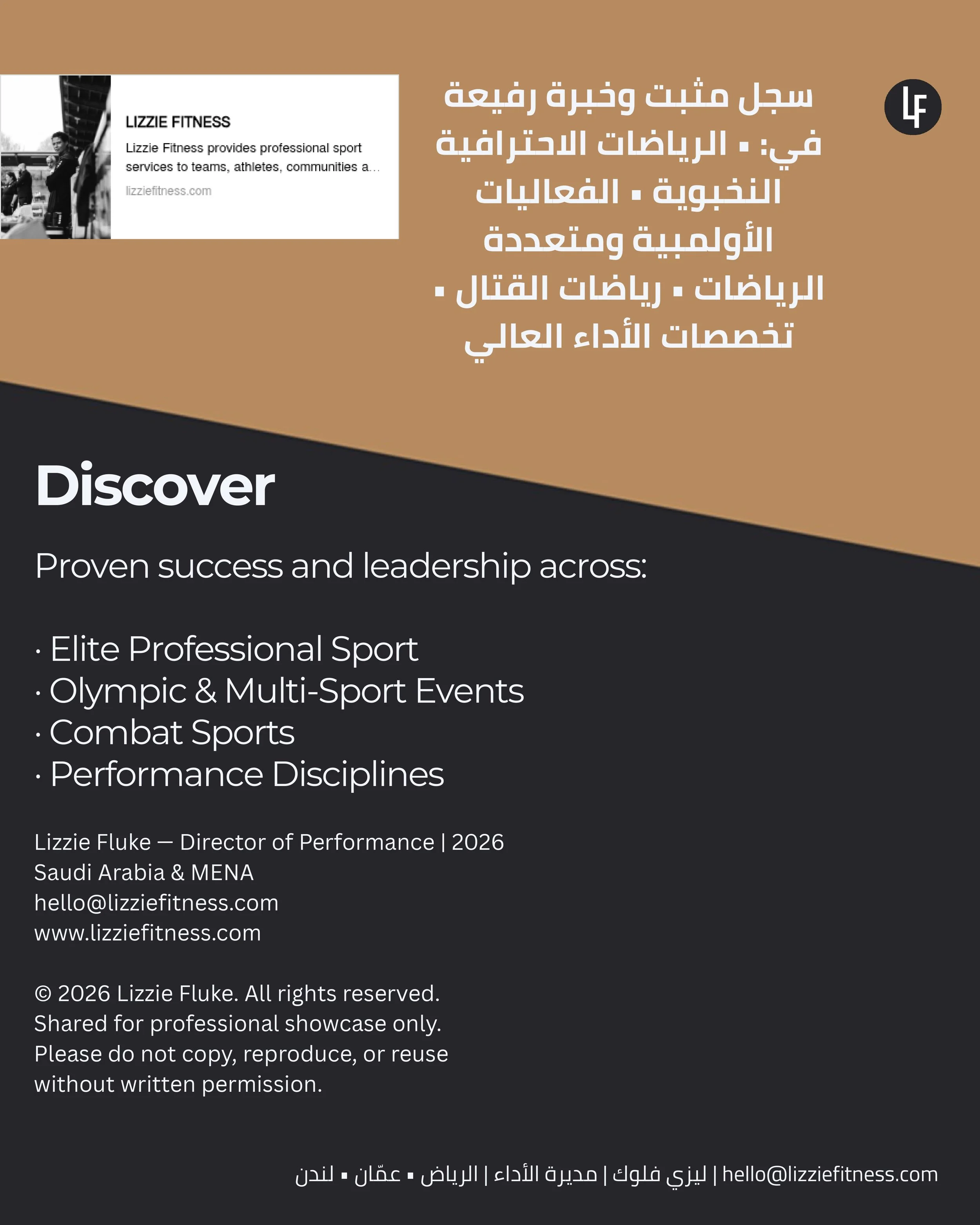 Building+Medical+Questionnaires+for+Saudi+&+MENA+Football+and+Olympic+Sport_page-0012.jpg