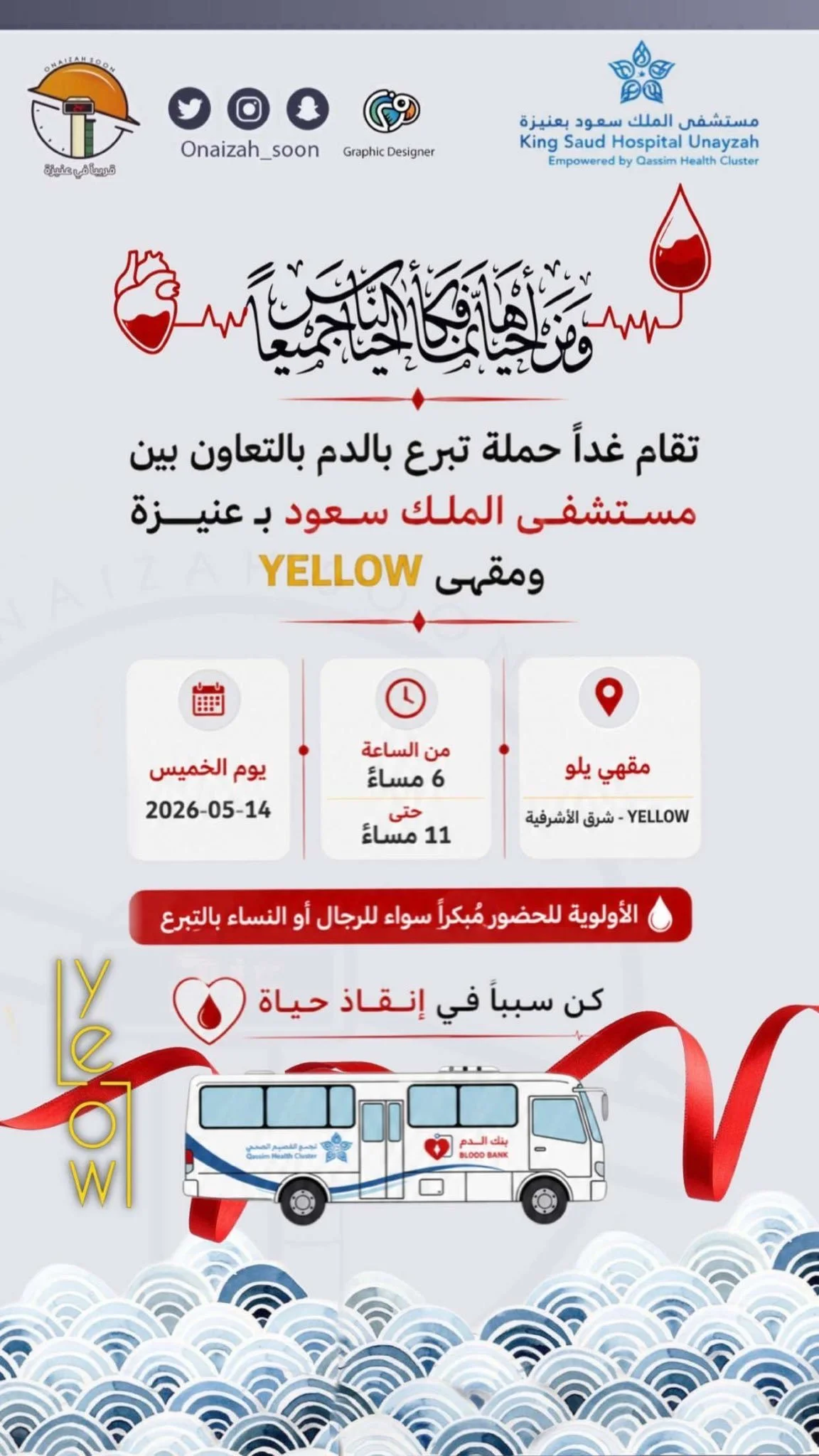 Saudi-First System Design: Sports Medicine and Performance Infrastructure