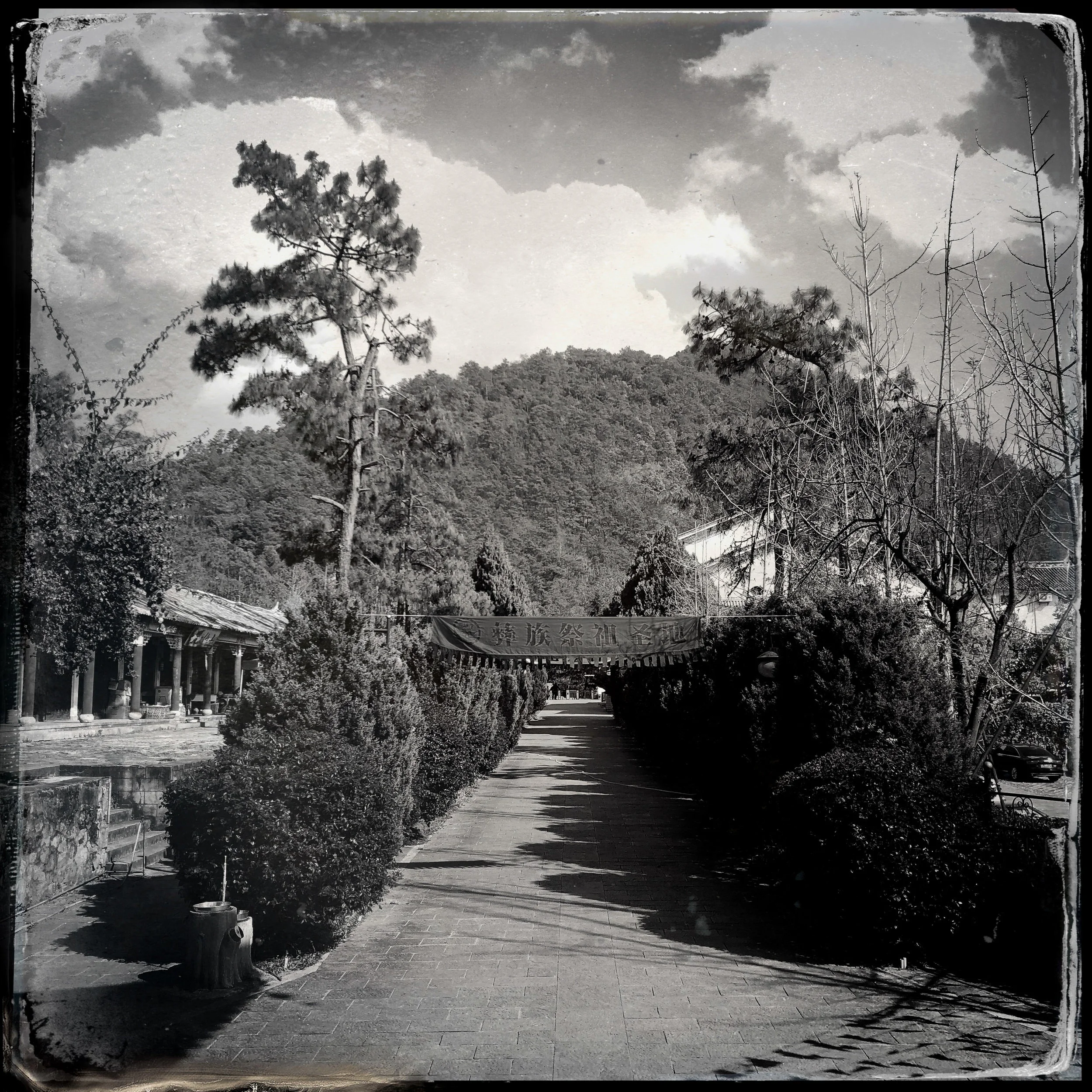 Looking back at Weibao Mountain