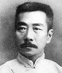 Great Mustaches in Modern Chinese History â€” Jeremiah Jenne