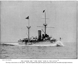 The Chih-yuen at sea.