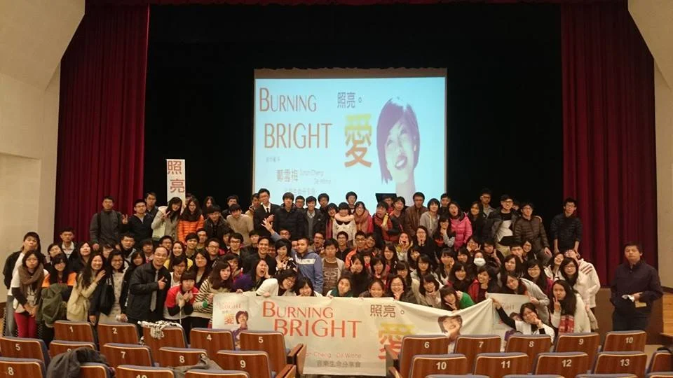 Burning Bright Tour, Taipei/Hualien/Taichung (2014)