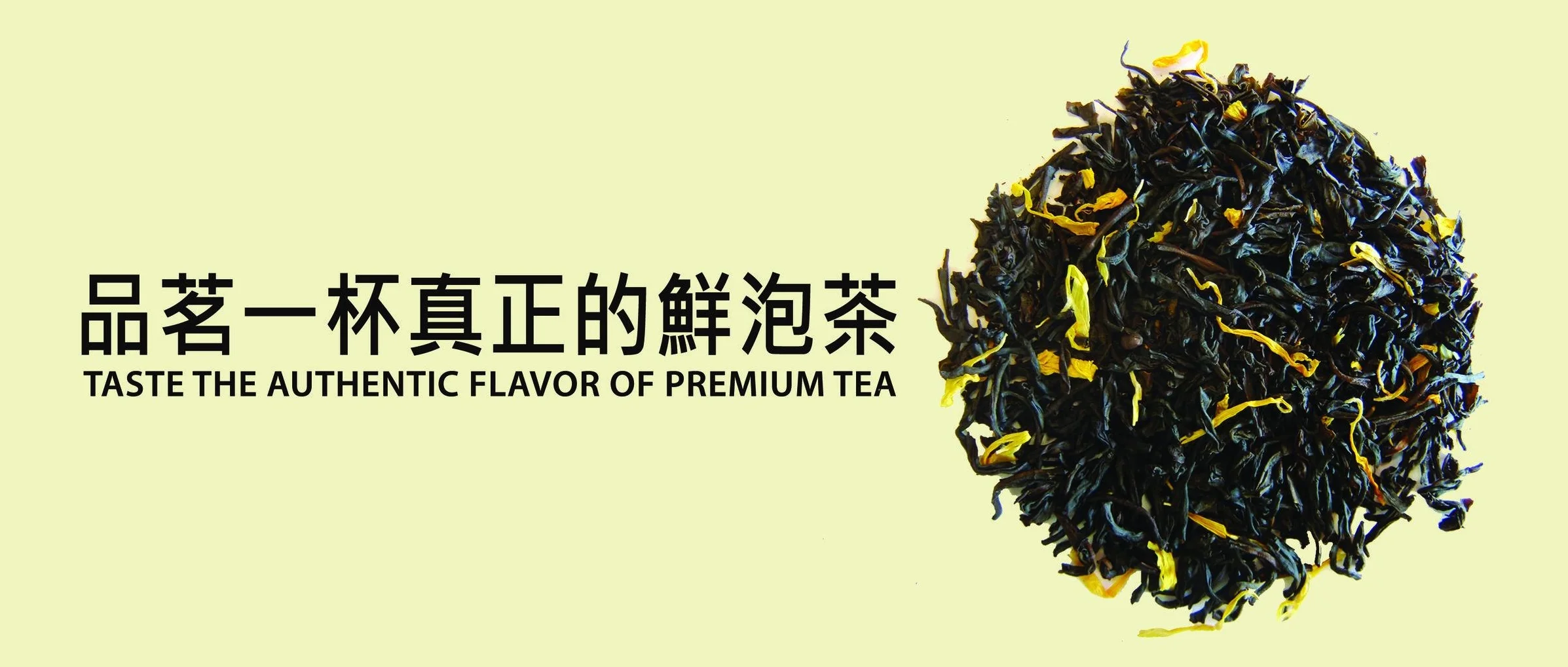 品茗一杯真正的鮮泡茶 with English 20hx30w CMYK 115dpi ver2.jpg