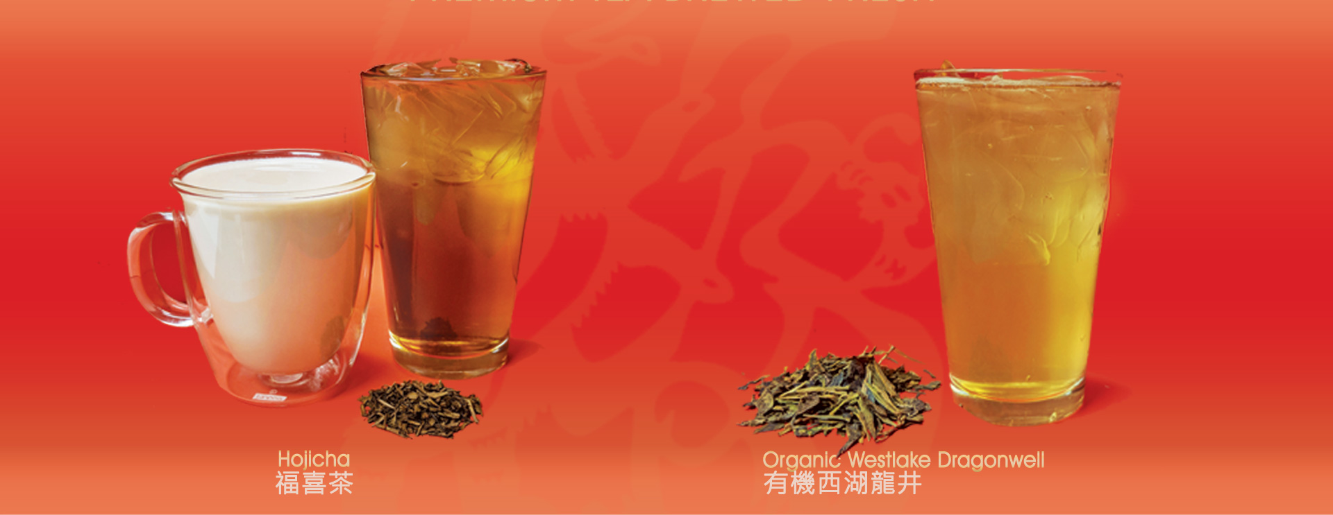 Chinese-New-Year-Promo-Drinks-1920x1080-FOR-TENJU-WEBSITE2.jpg