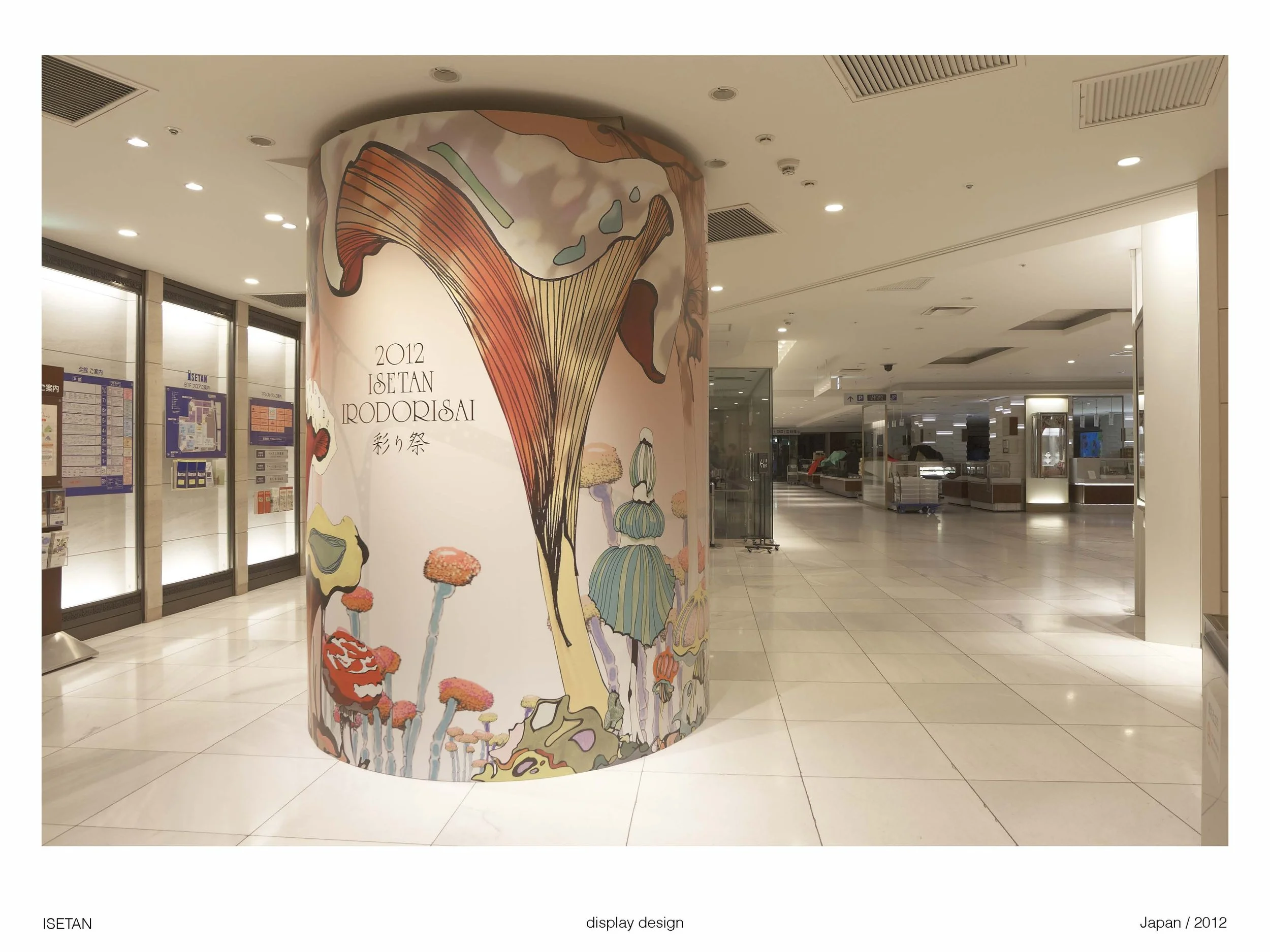 SPACE & INSTALLATION folio_Page_06.jpg