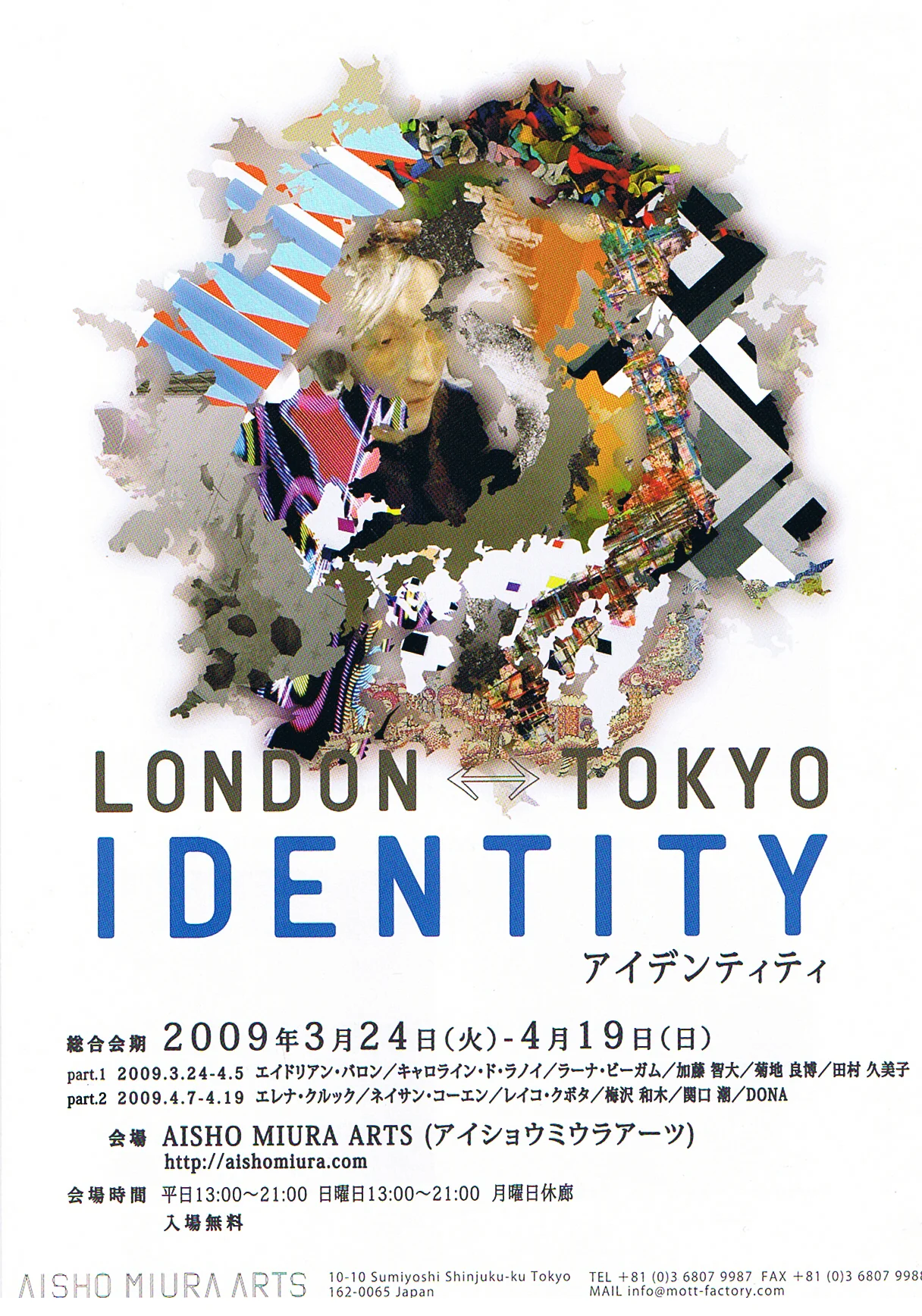 2009 'Identity' Aisho Miura Arts, Tokyo, JAPAN