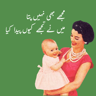 bitchy-urdu-cards-abdullah-syed-1.png