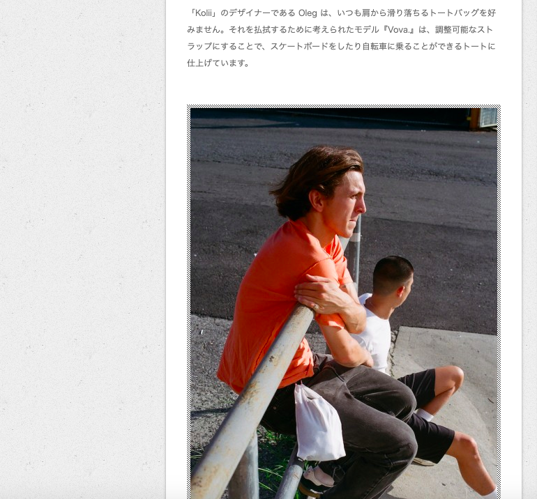 Bayside Kolii Oleg P_3.png