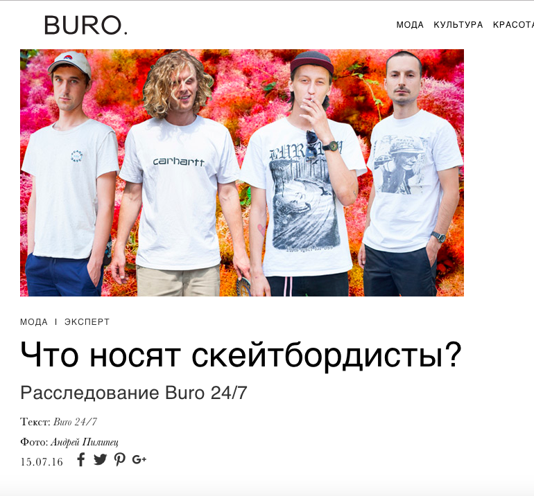 Buro 247 Oleg P1.png