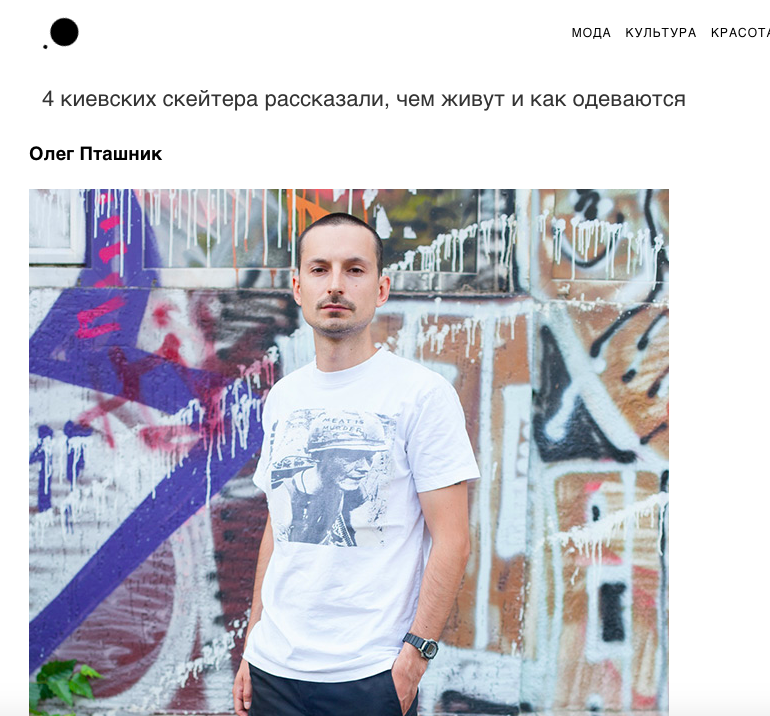 Buro 247 Oleg P2.png