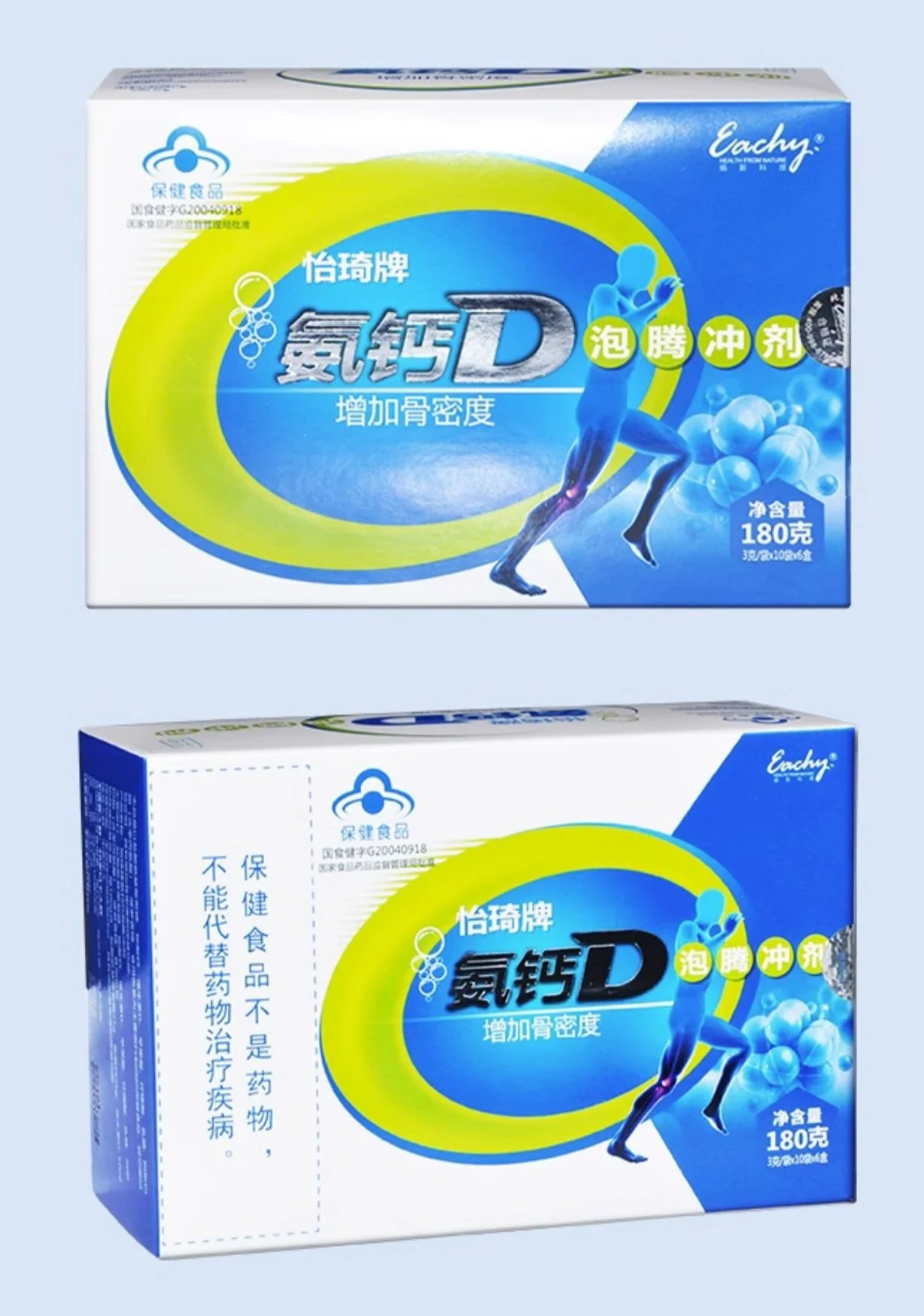 Nutrition & Supplements — Eachy Biopharmaceuticals, Ltd