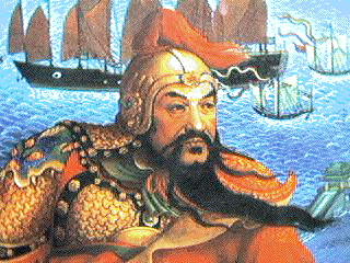 zheng he 2.gif