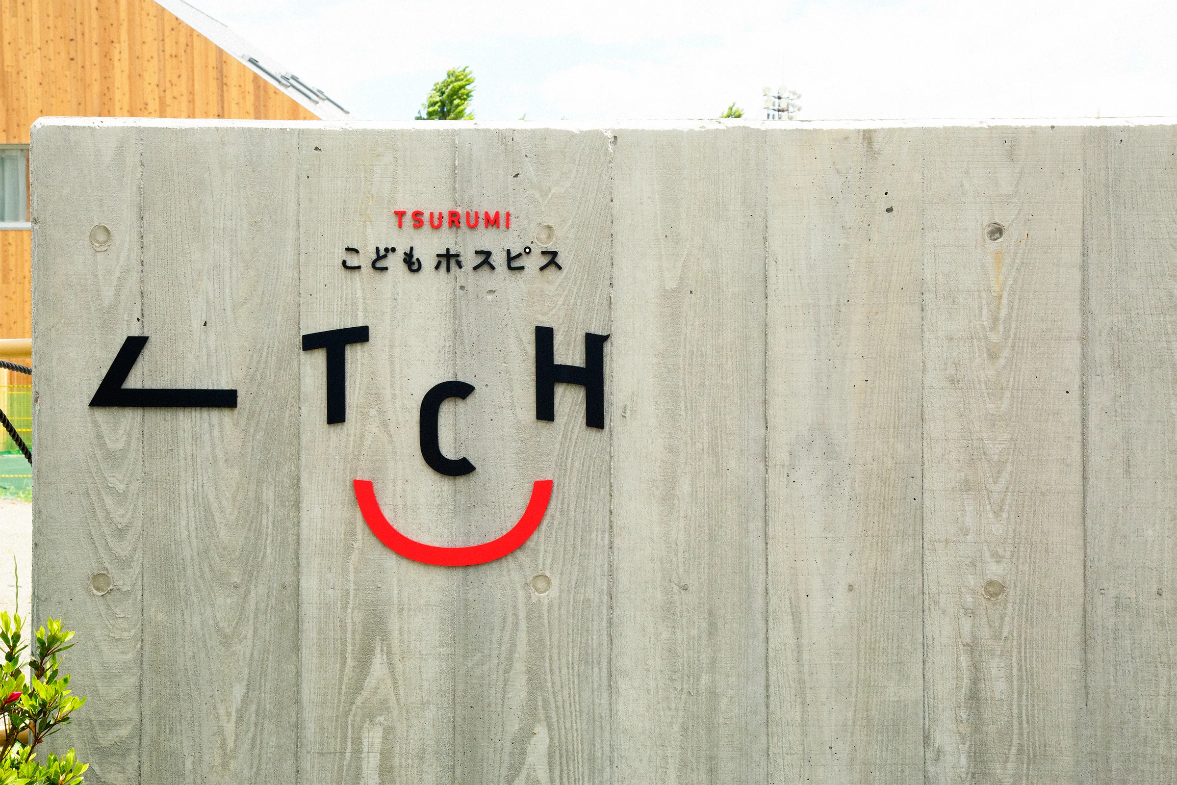 TSURUMI002B.jpg
