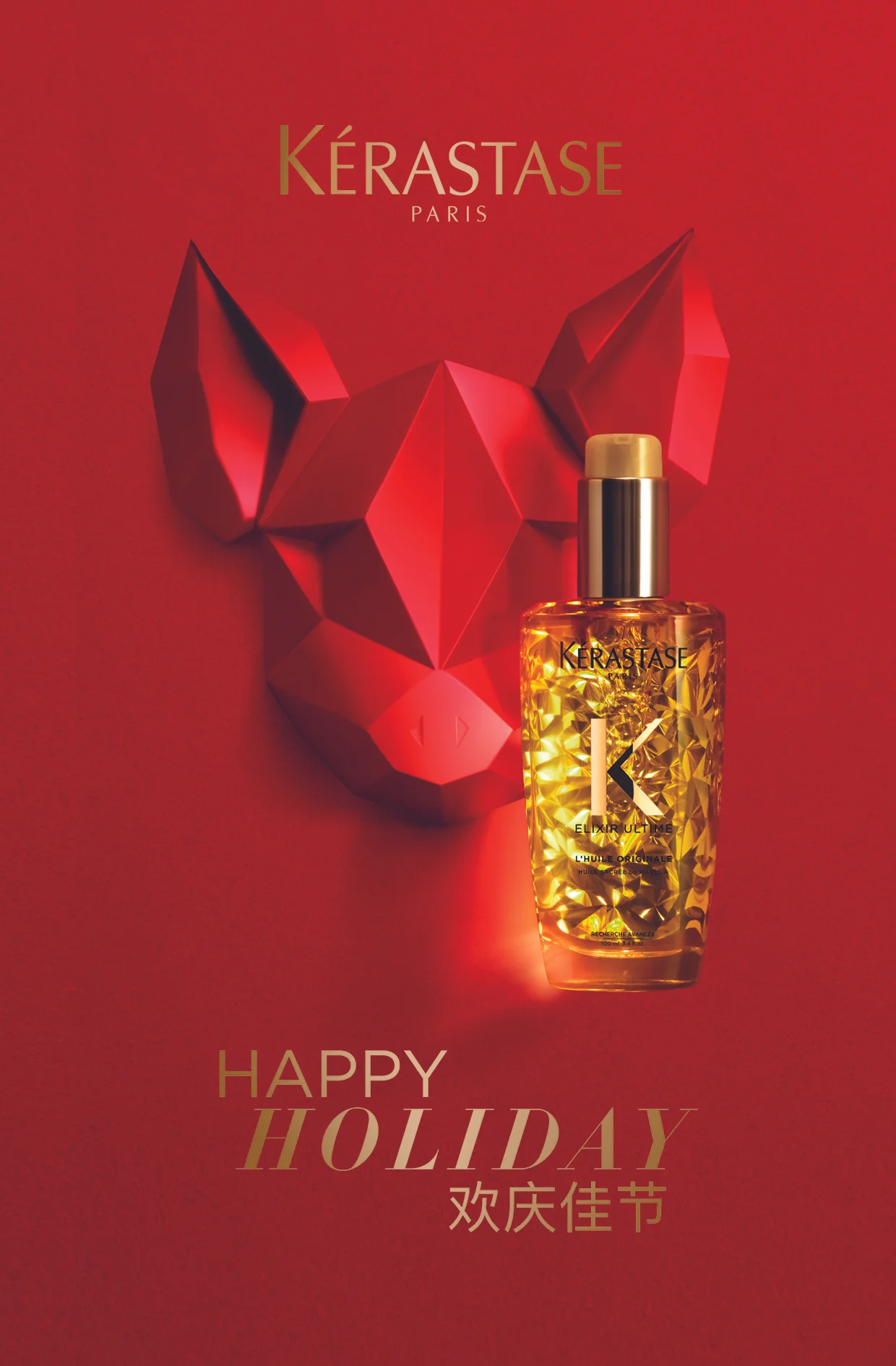 visuel ok kerastase.jpg
