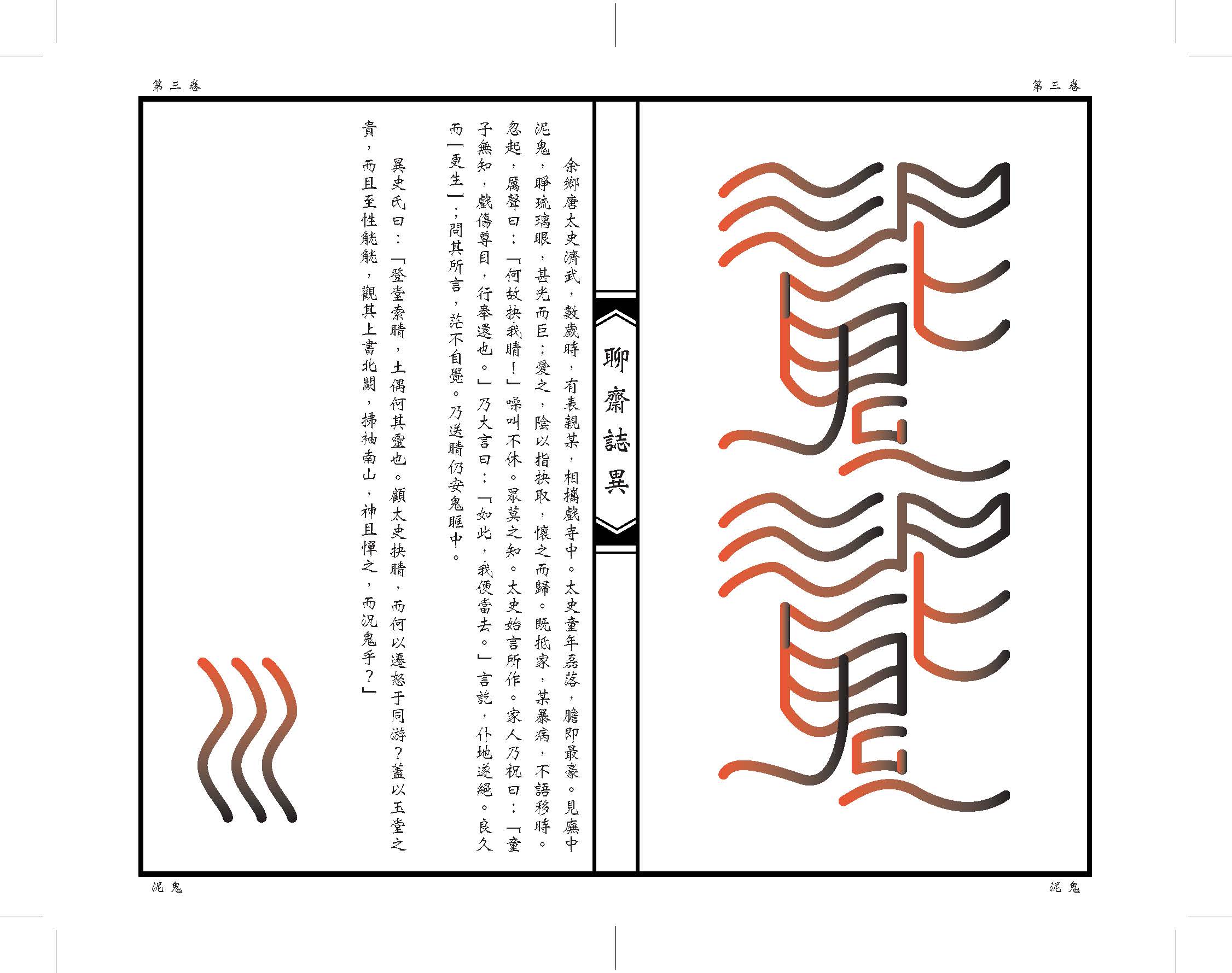 layout_lab_頁面_11.jpg