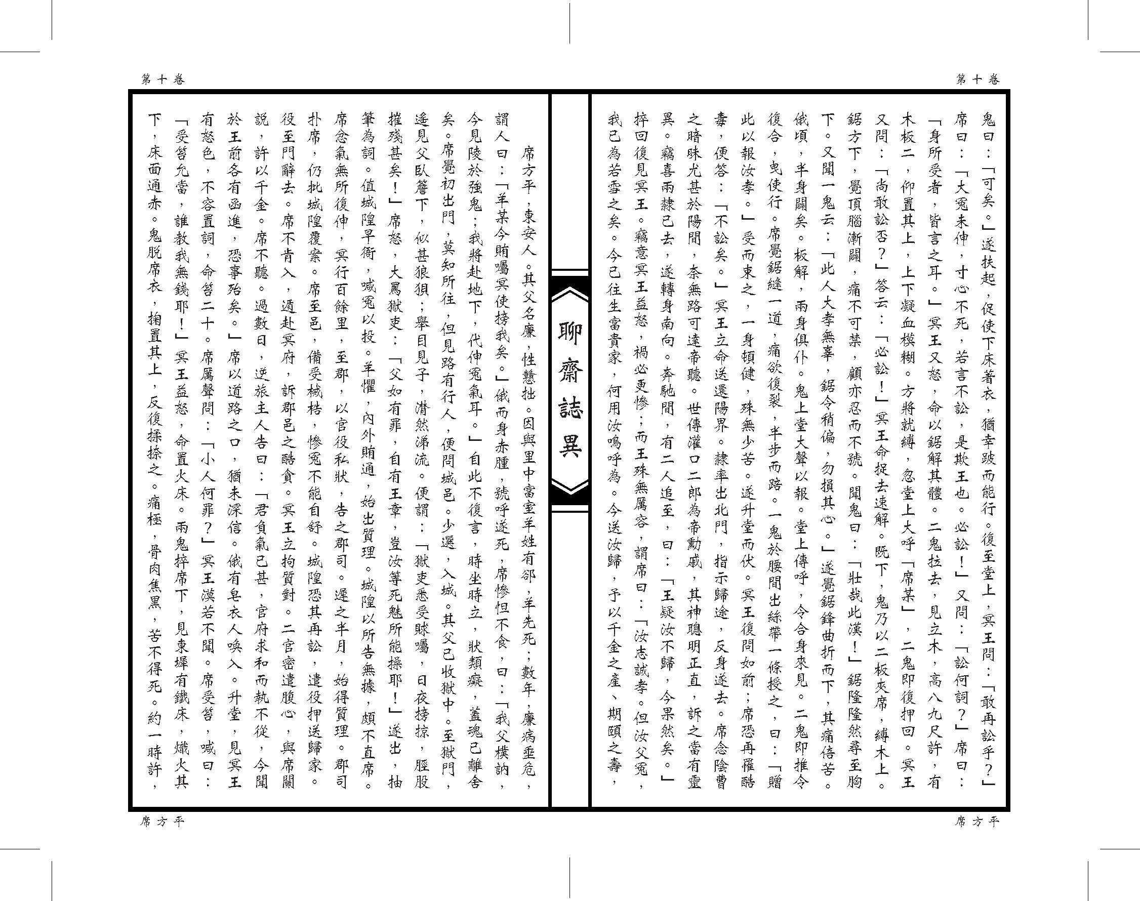 layout_lab_頁面_21.jpg