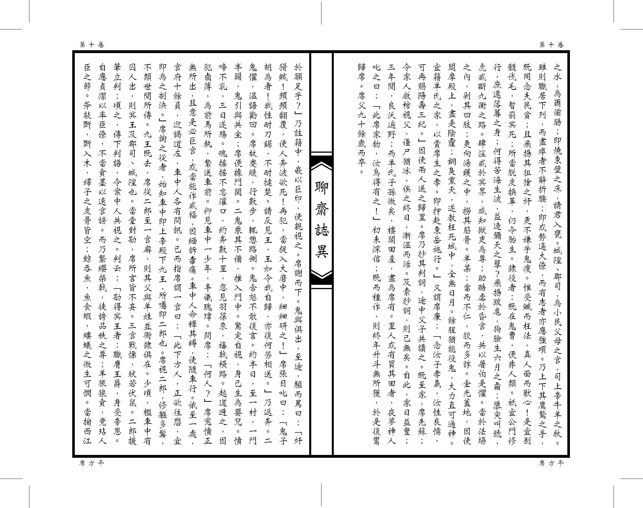 layout_lab_頁面_22.jpg