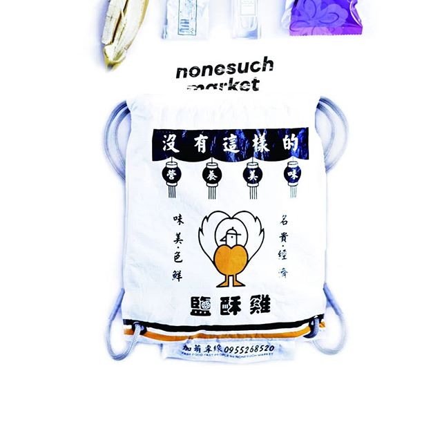 Nonesuch Market
老闆來一份鹽酥雞包中物讓你放！
-
放微波的涼麵
放炸過的鹽水雞
放碎碎念討厭主管的頭
放健身一週MAN味十足的襪子
放78%的氮氣、21%氧氣、還有1%的稀有氣體
-
但
放不下偶像包袱
放不下前任回憶
放不下金&bull;卡戴珊的翹臀
-
一個售價 $ 980 讓你放好放滿！
限量上架 即日起售完為止！
-
#nonesuchmarket #nm #designer #brand #crossover #exhibition #lifestyle #taiwa