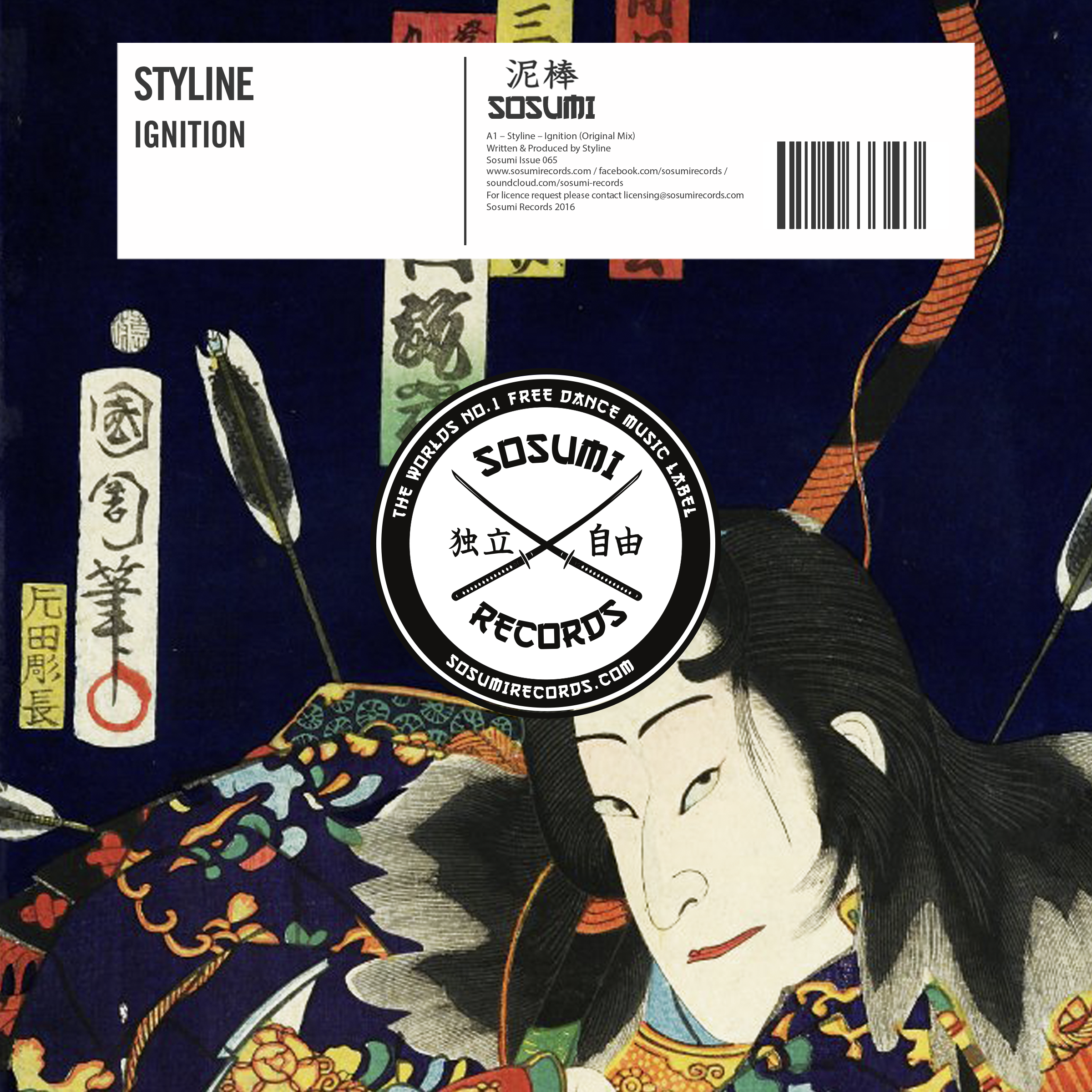 Styline - Ignition.png