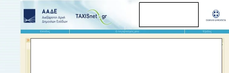 Δείτε αύριο τα αποτελέσματα της κλήρωσης, οι ενδιαφερόμενοι