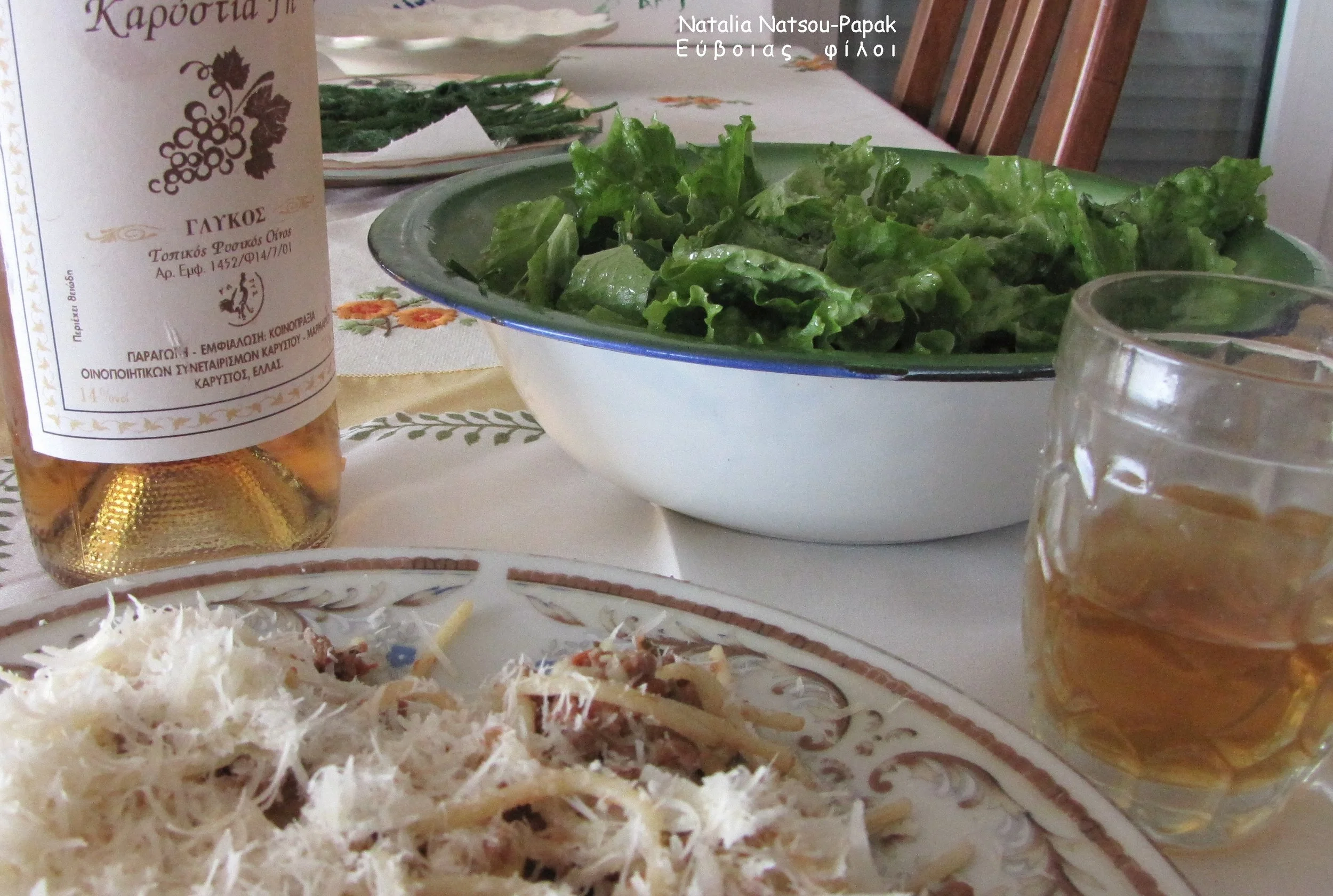 Η παρουσίαση του Γαστρονομικού Οδηγού Εύβοιας-Σκύρου του Επιμελητηρίου μας