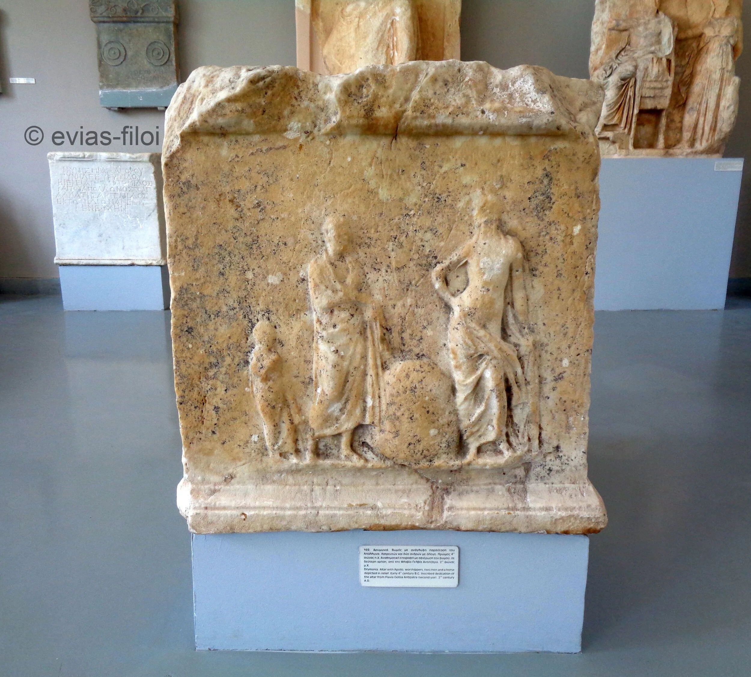 Ανάγλυφη παράσταση του Απόλλωνα σε βωμό (4ος αι. π.Χ.)