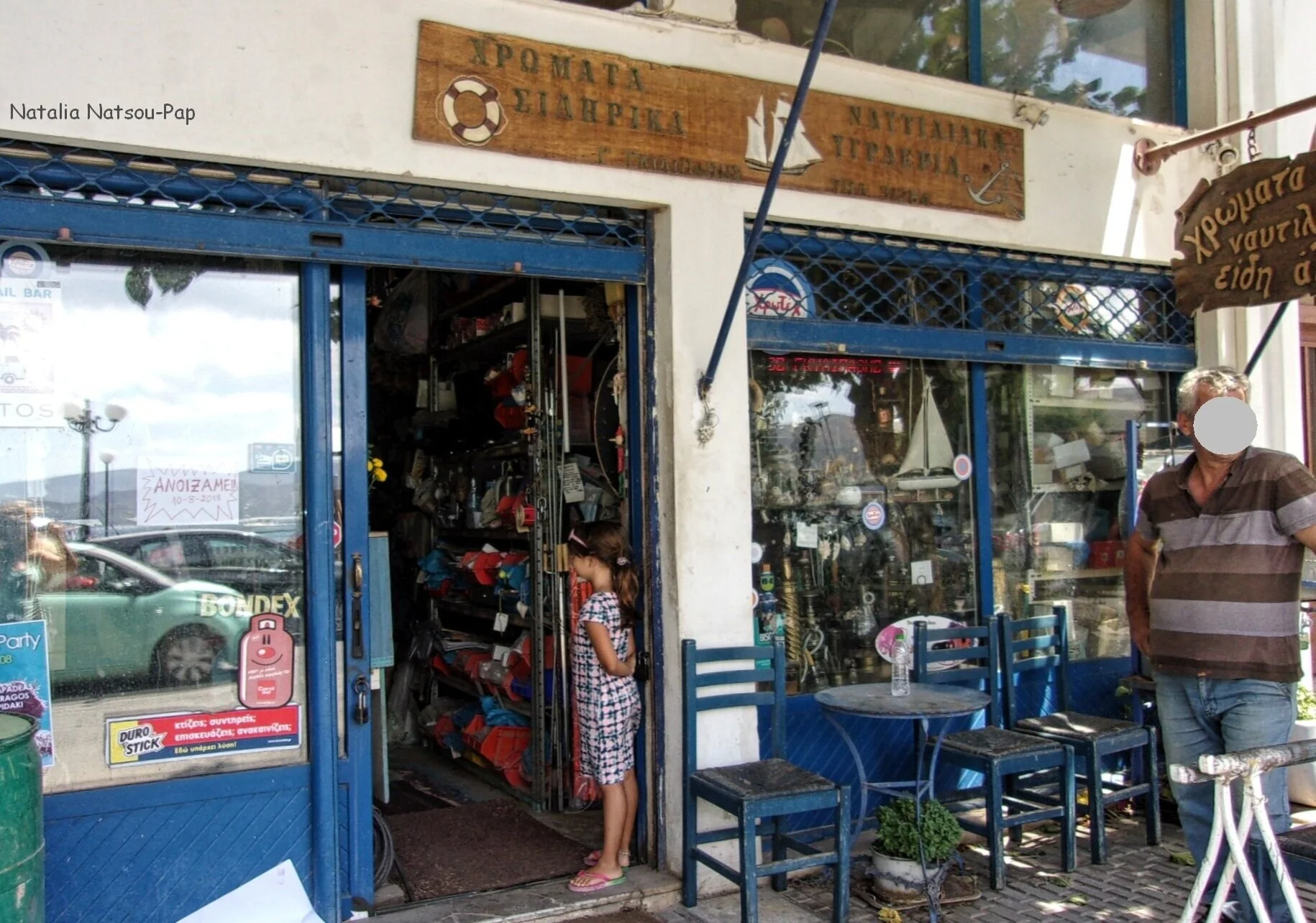 Το «Εξοικονομώ-Αυτονομώ»  από 2 Μαρτίου 2021