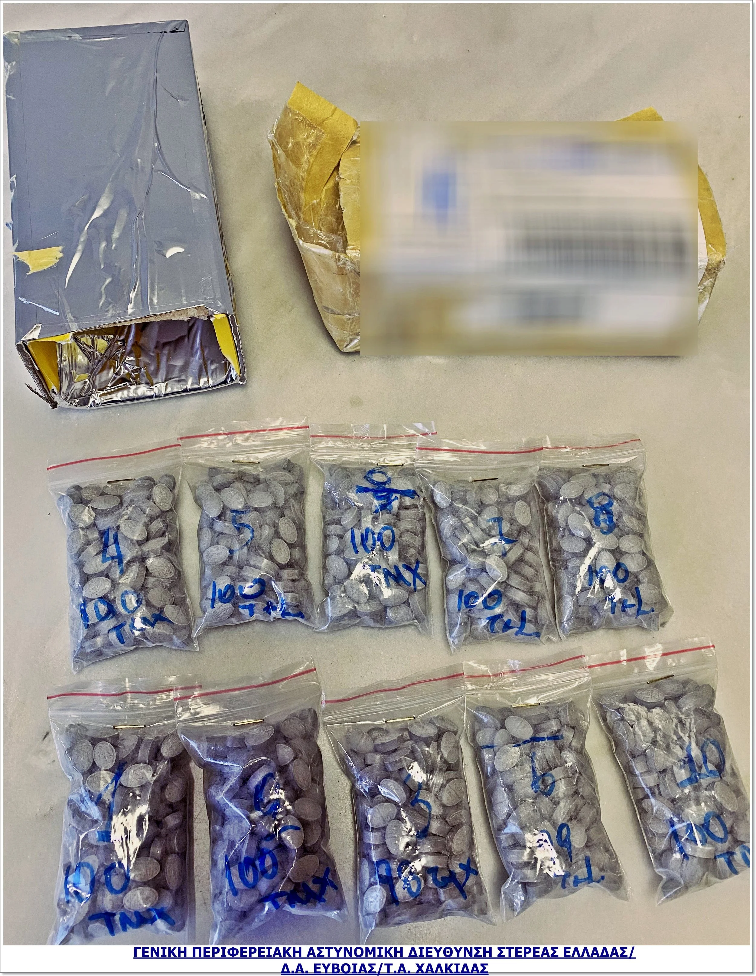 Κατάσχεση δέματος με 997 Ecstasy &amp; εξάρθρωση συμμορίας με τηλεφωνικές απάτες