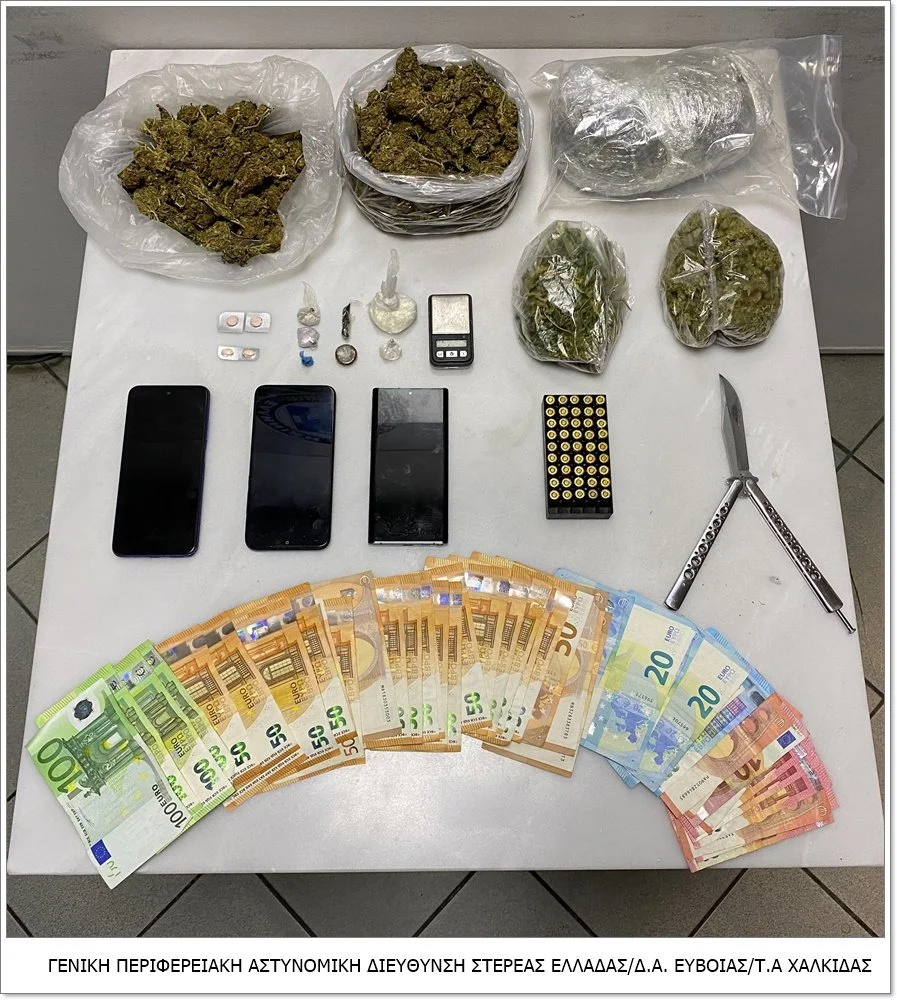 Εξάρθρωση σπείρας ναρκωτικών στην Αιδηψό..