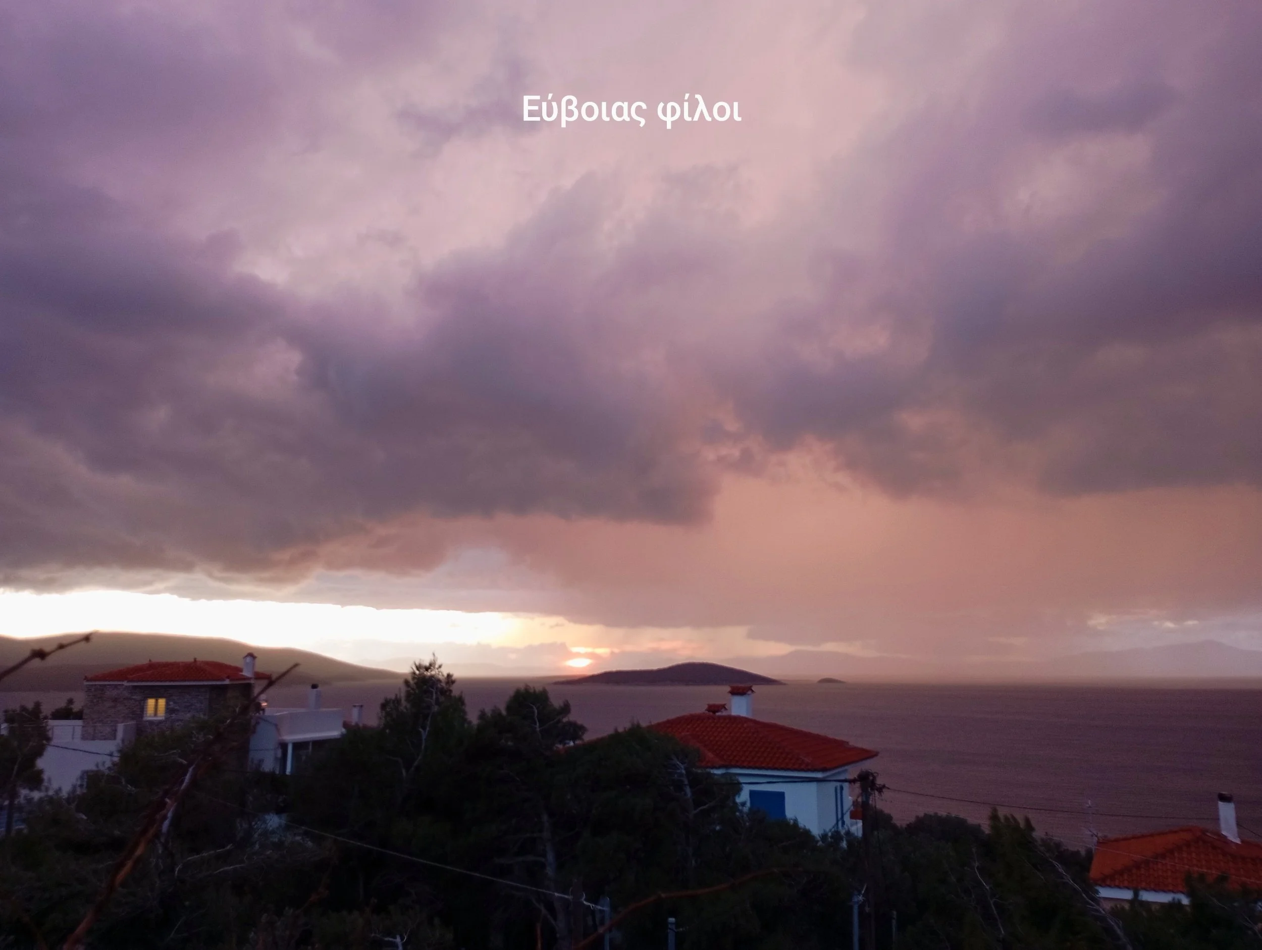 Χαμηλές θερμοκρασίες στις επόμενες μέρες Εύβοιας φίλοι