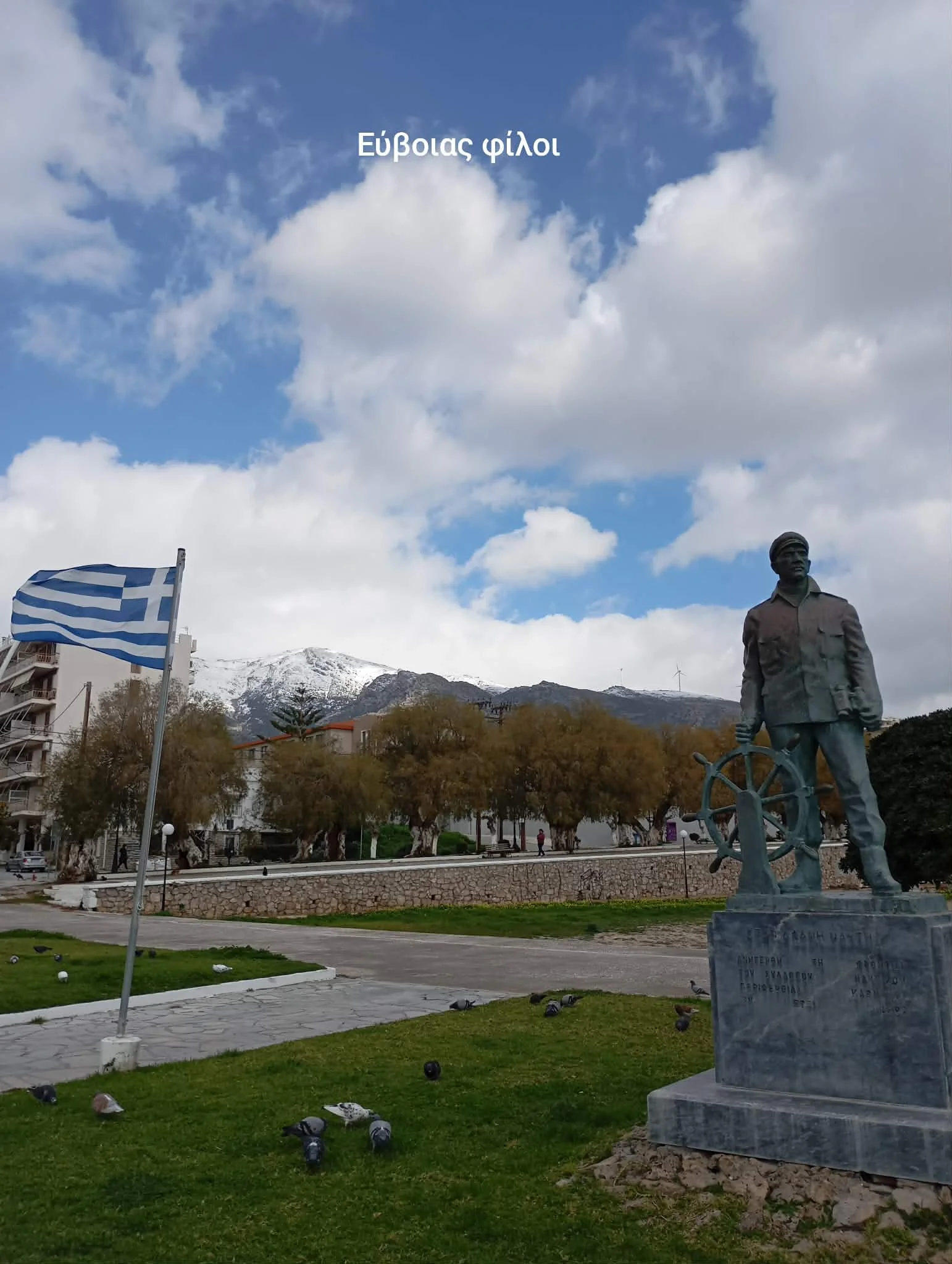 Χειμωνιάτικες ομορφιές μας Εύβοιας φίλοι 