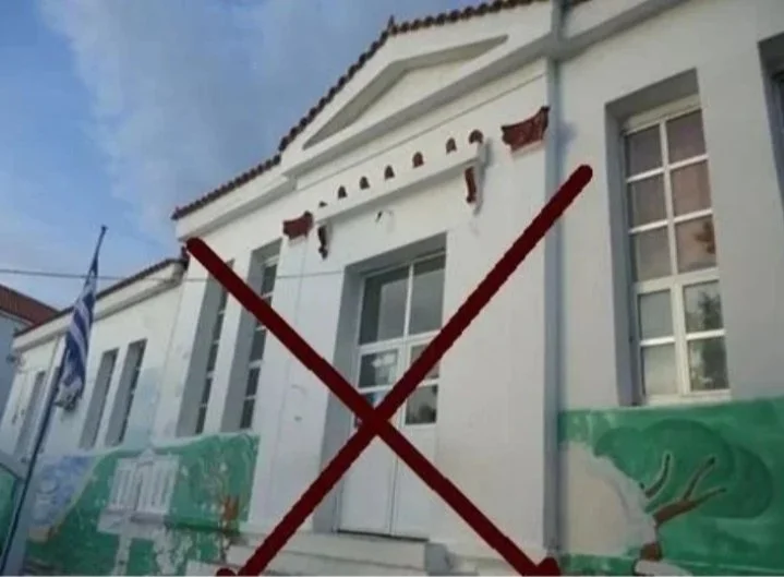 Κλειστά σχολεία σε Δήμους Καρύστου & Κύμης Αλιβερίου 