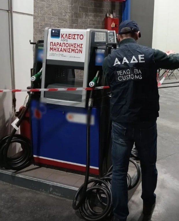 Εξάρθρωση εγκλ.οργάνωσης απόδοσης λειψών υγρών καυσίμων στα βενζινάδικα 