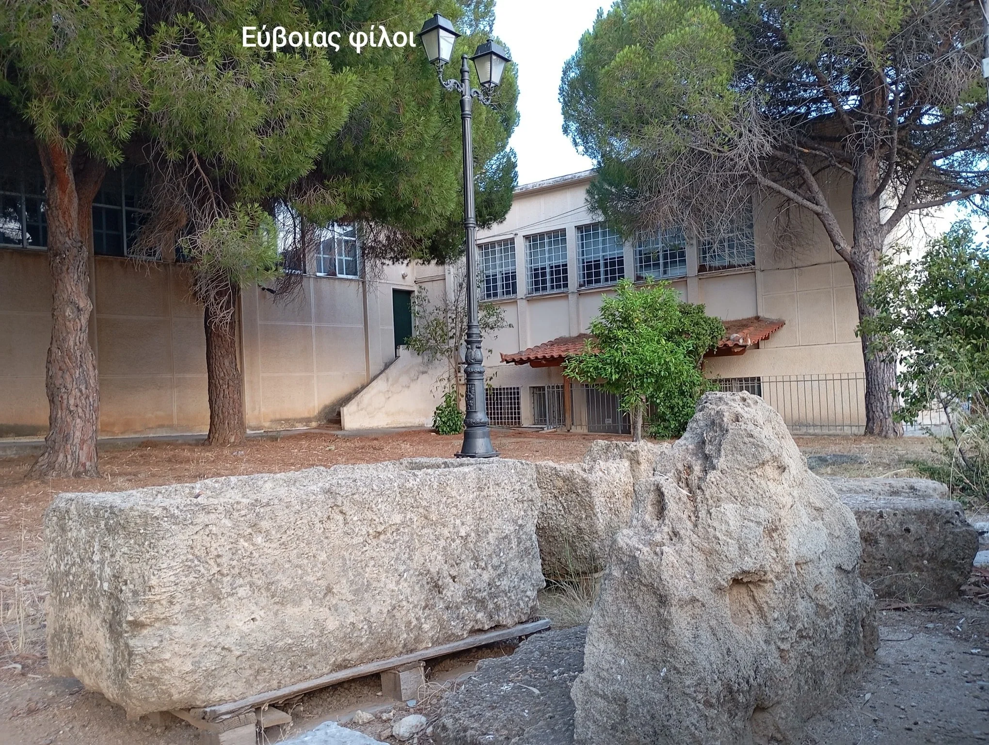 Το παρασκευιάτικο Κουίζ μας και.. Ποιό μέρος της Εύβοιας είναι;