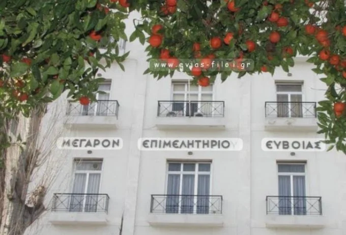 Επιμελητήριο Εύβοιας - επαγγελματική κατάρτιση για Διαδίκτυο & Κοιν. Δίκτυα 