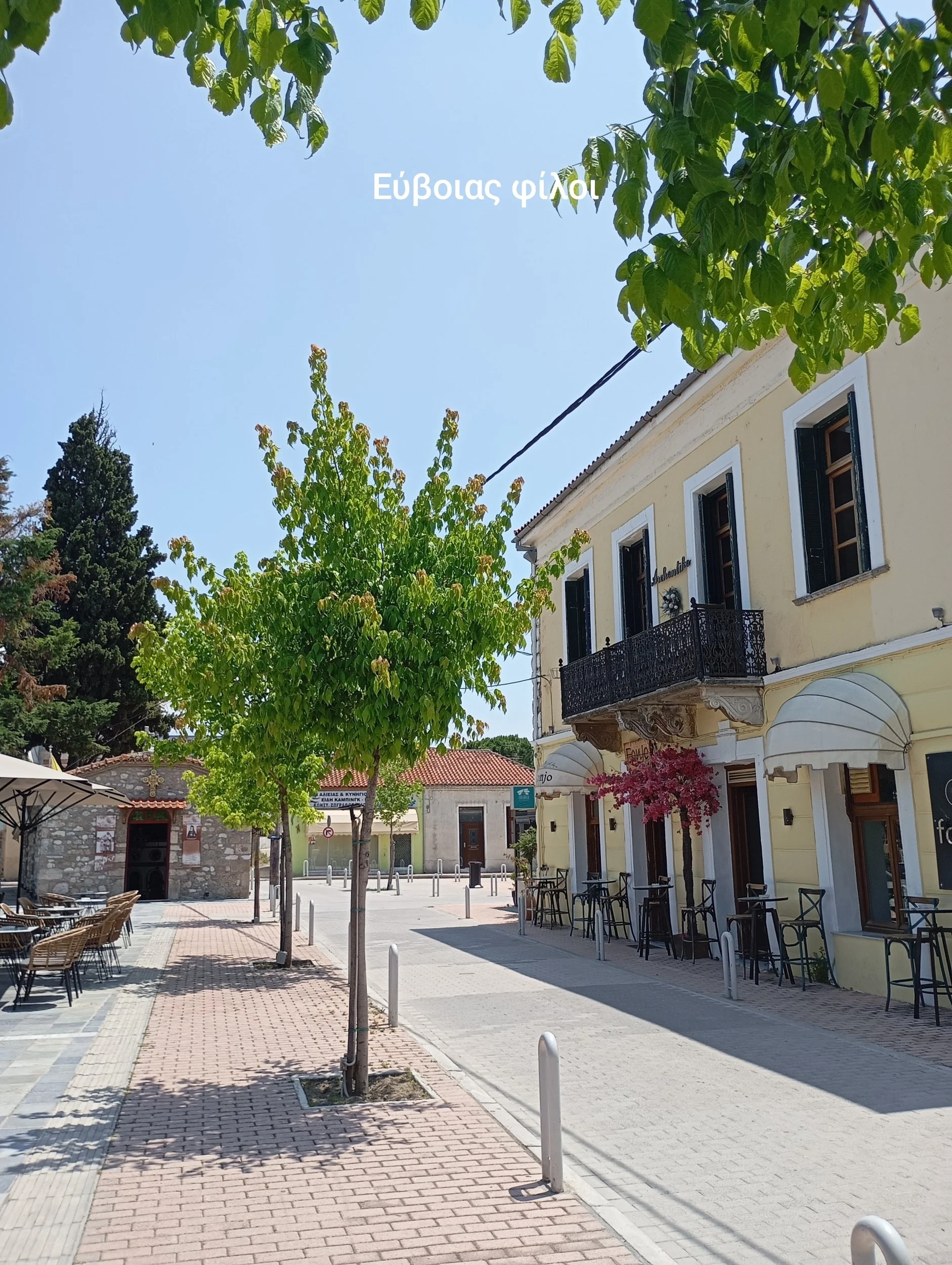 Εμπορικός Συλ. Ιστιαίας για κακοτεχνίες στον κεντρικό δρόμο της πόλης 