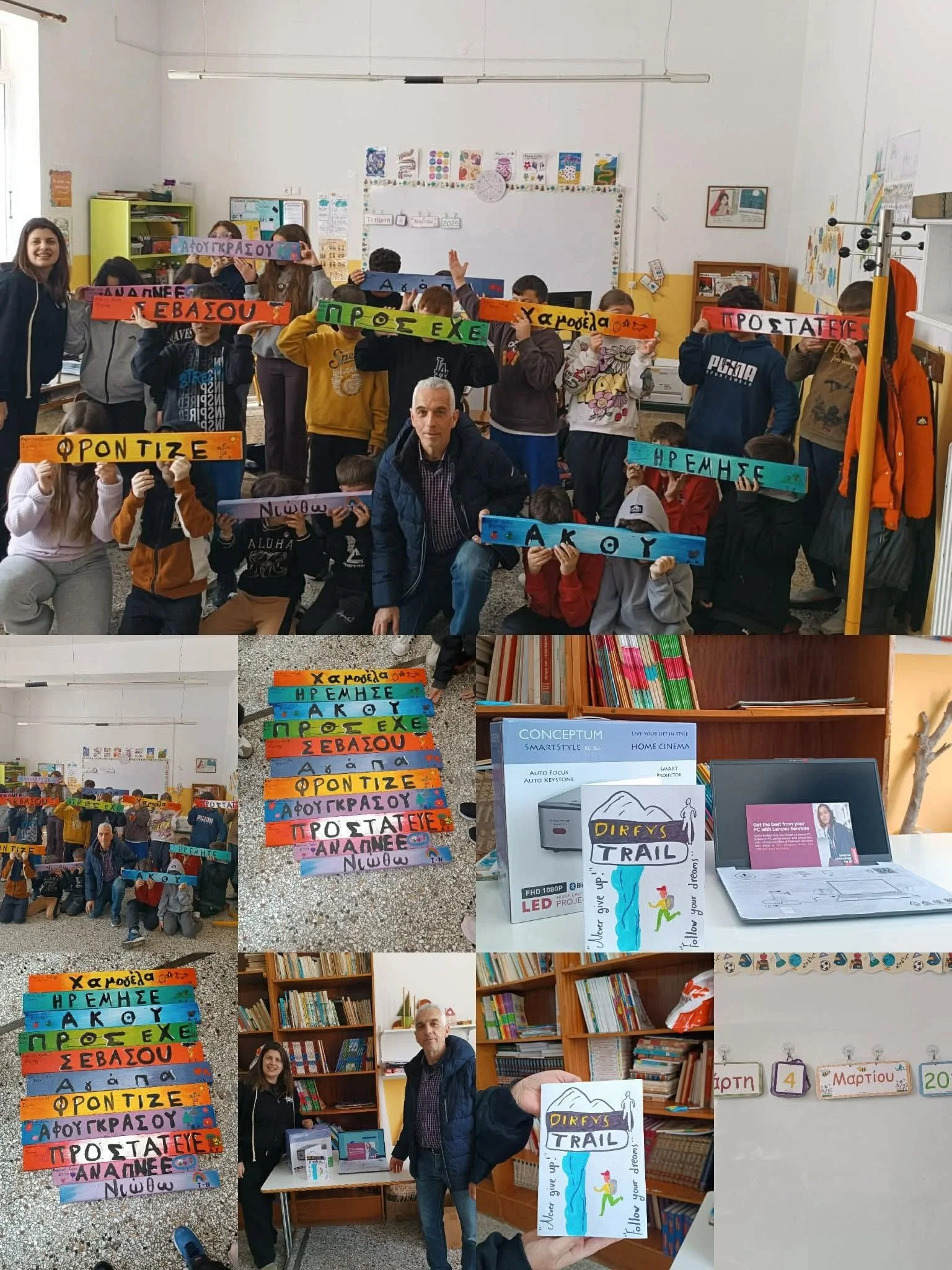 Συλλ. Δρομέων Εύβοιας: περιβαλλοντική δράση στη Στενή 