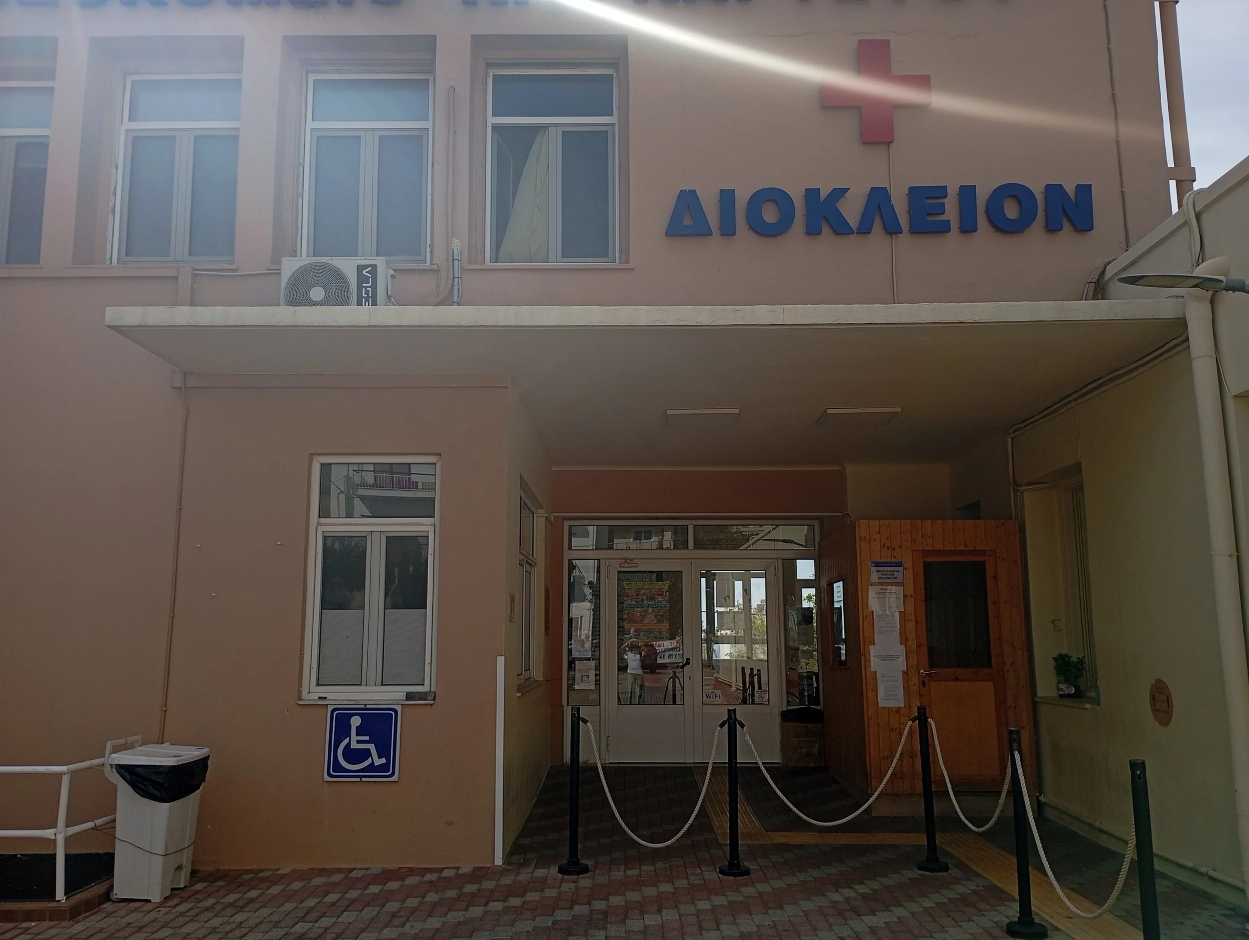 Νέες υπηρεσίες στο Γεν. Νοσοκομείο Καρύστου 