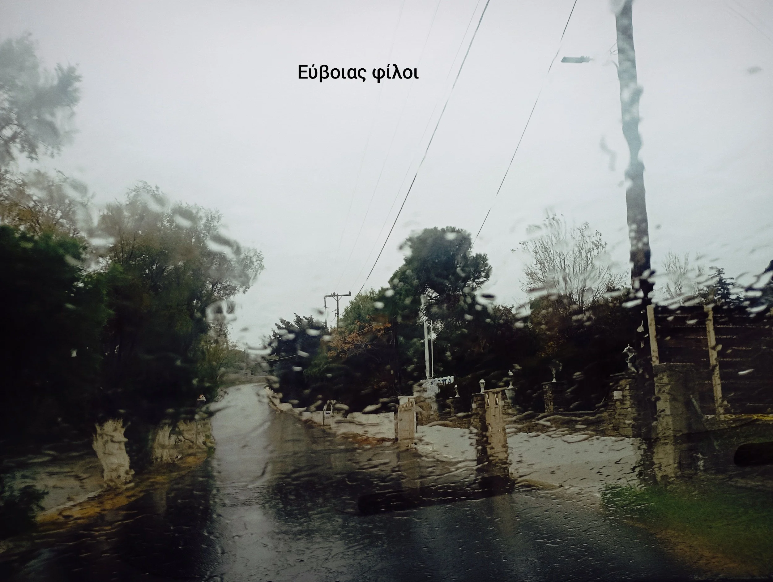 Κακιασμένος φεύγει ο Μάρτης, αγριεμένος φτάνει κι ο Απρίλης..