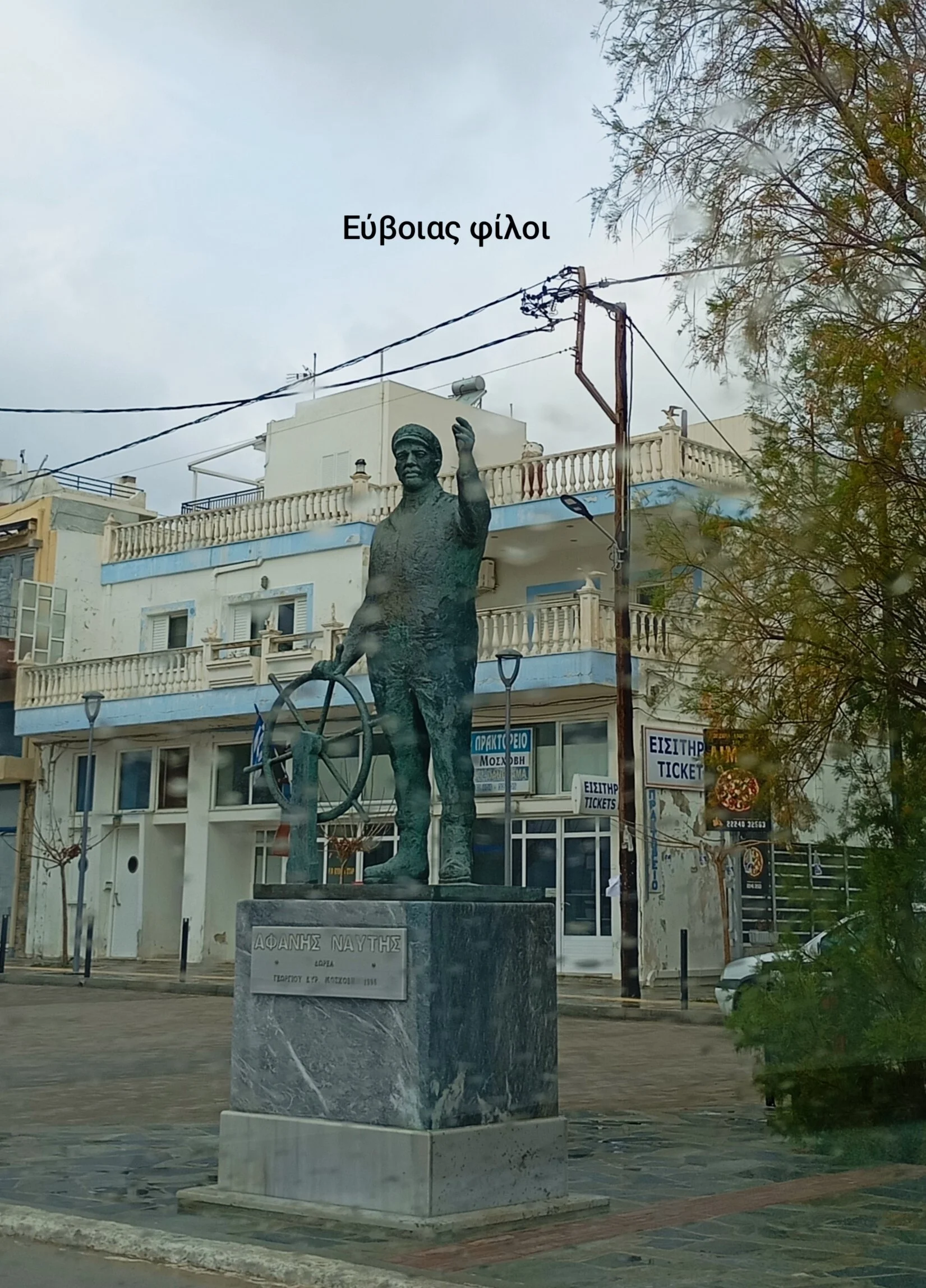 Χωρίς πλοία την Πρωτομαγιά 