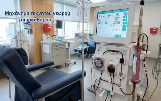 Υπό ένταξη στο ΣΤΕΡΕΆ ΕΛΛΆΔΑ 2021-'27 το Γ. Ν. Καρύστου 