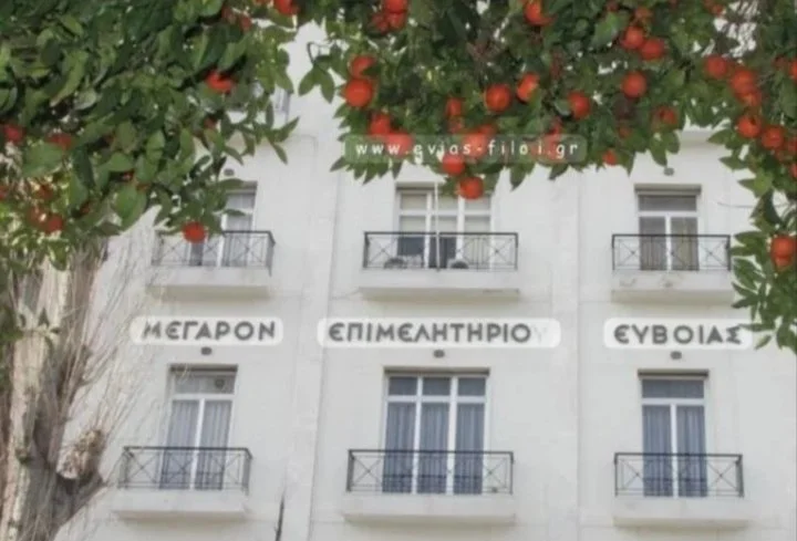 Ρύθμιση οφειλών e-ΕΦΚΑ κλπ Φορείς 72 δόσεων 