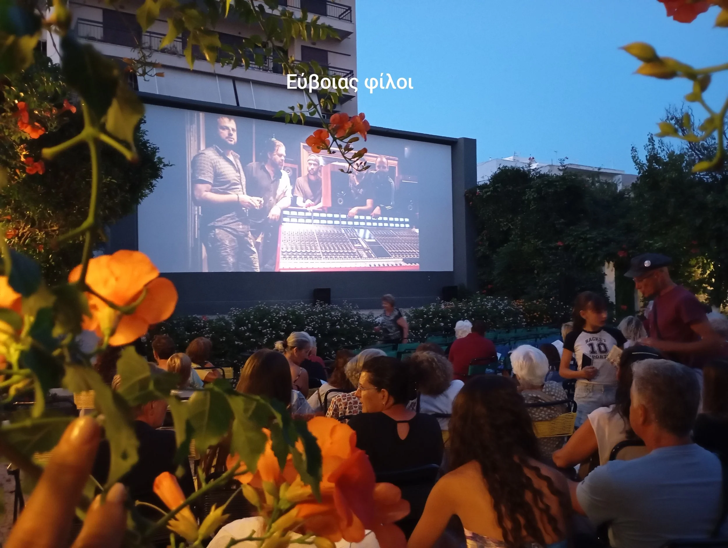 9ο Φεστιβάλ Κινηματογραφικής Λέσχης Καρύστου 