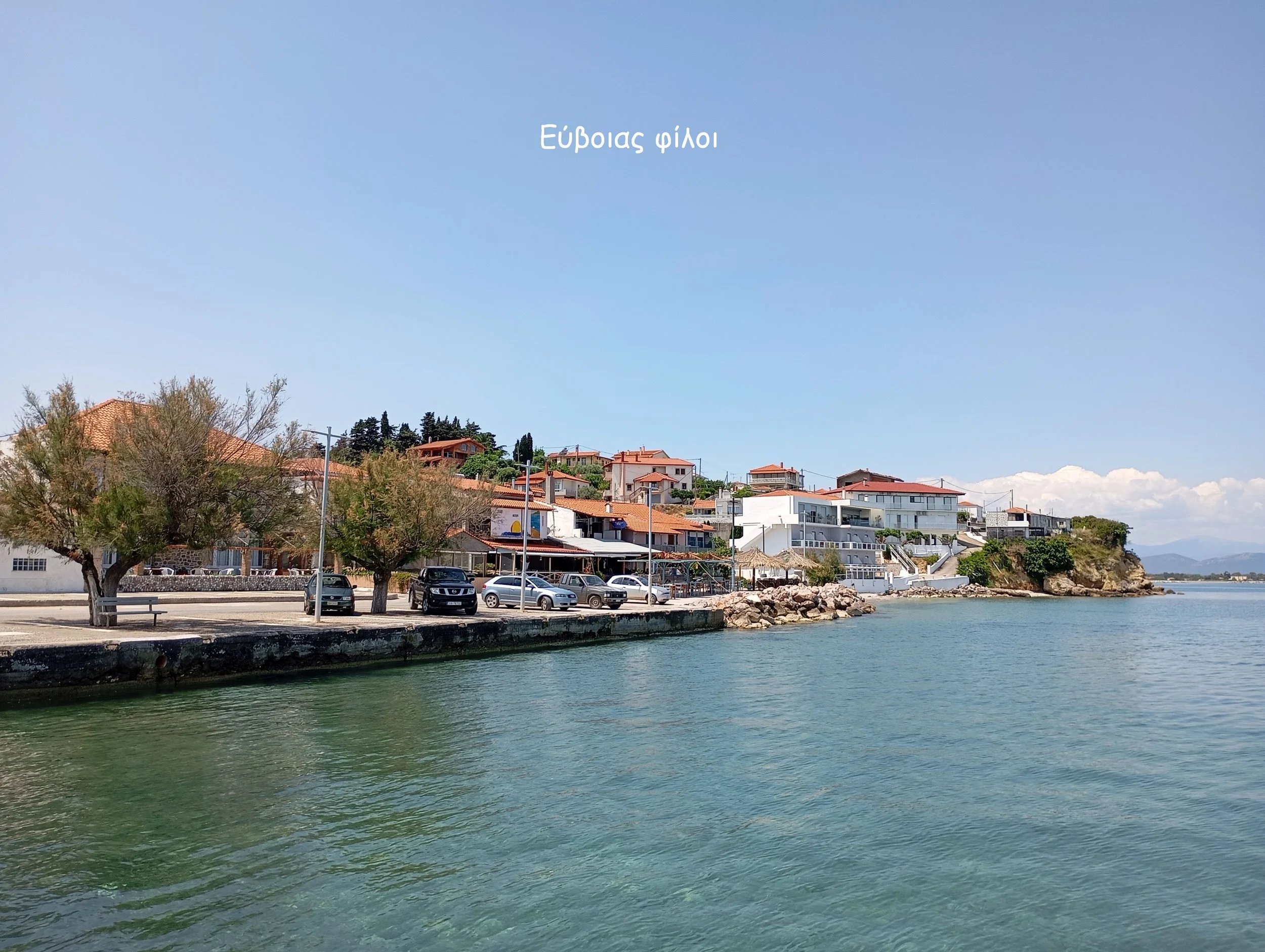 Το γραφικό Ασμήνι Εύβοιας φίλοι - Βίντεο