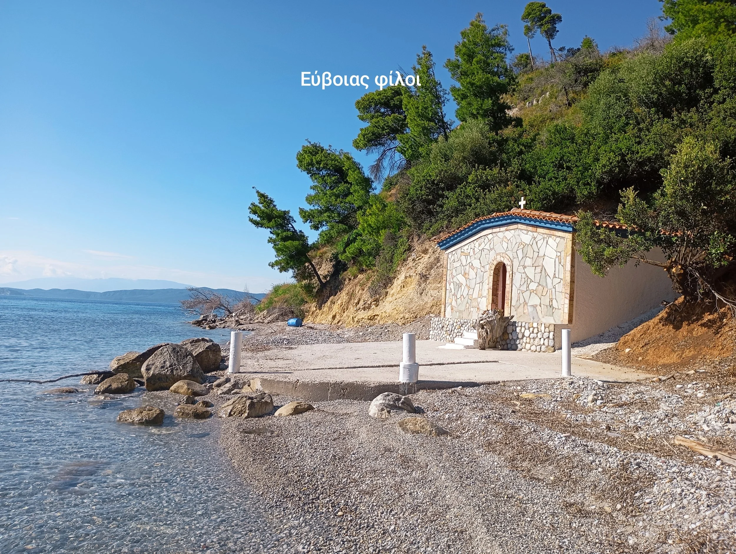Βιντεάκι από το Κουτσούμπρι του Αγριοβότανου 